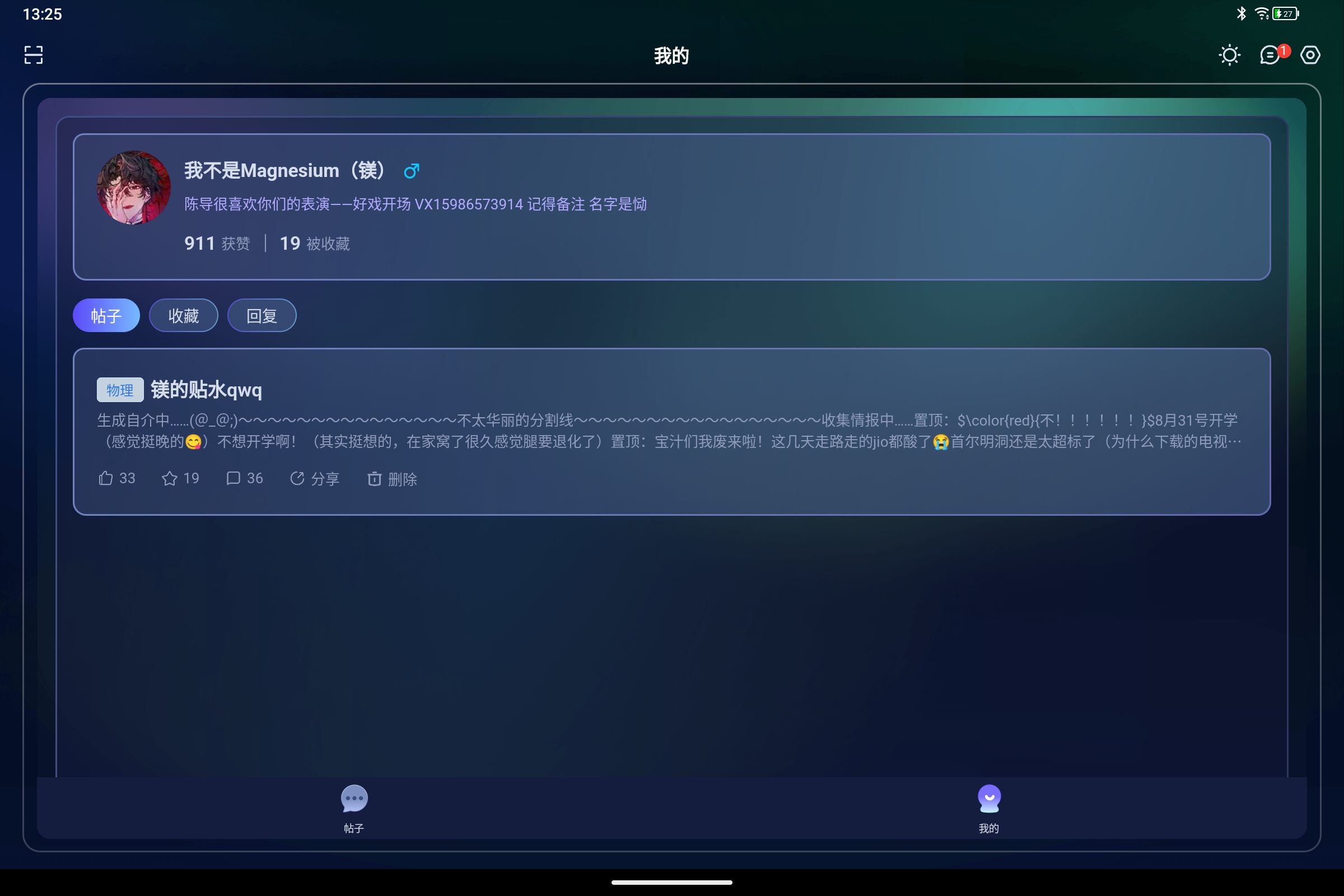 Screenshot_2025-08-22-13-25-49-038.jpg