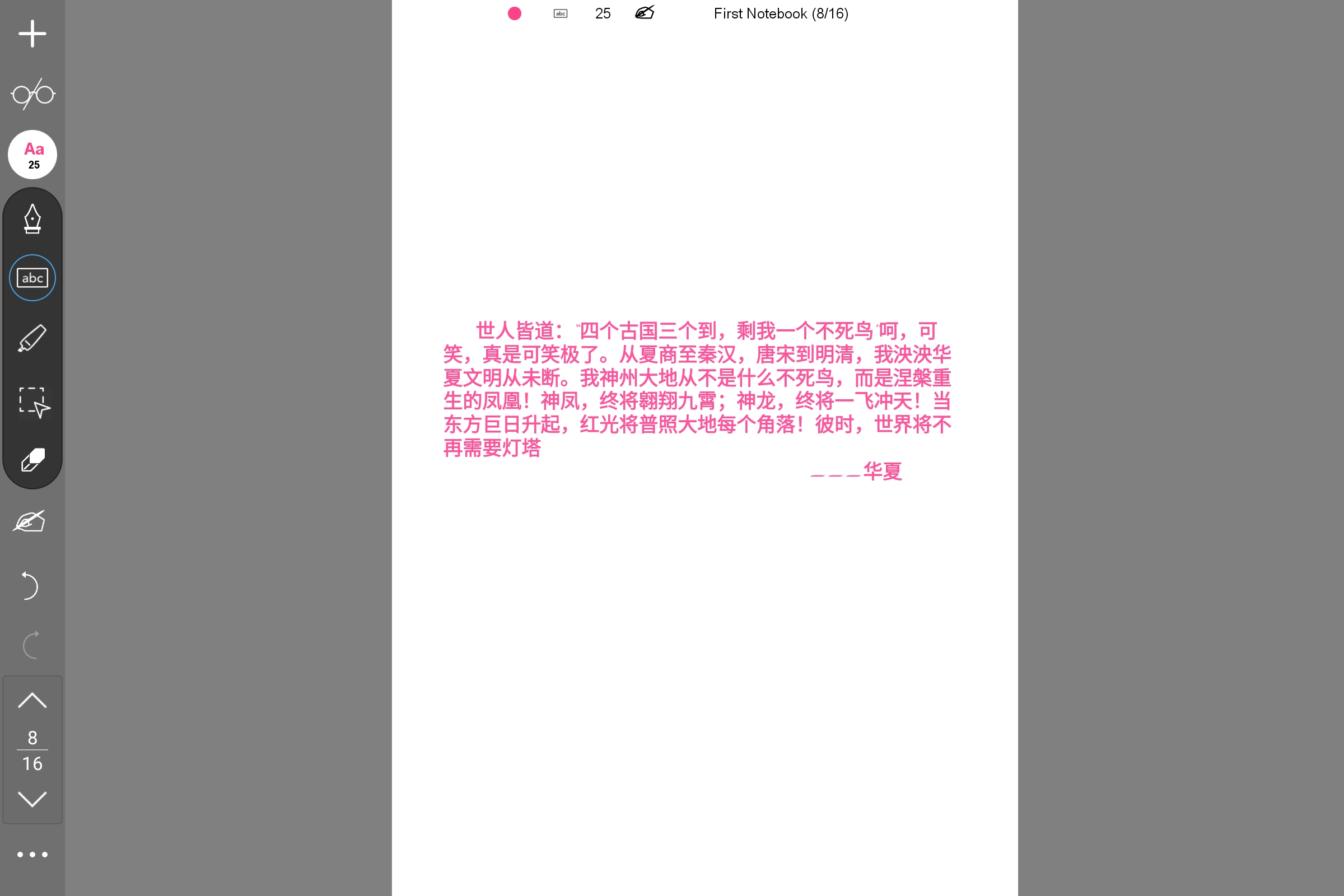 Screenshot_2025-08-27-00-43-45-380.jpg