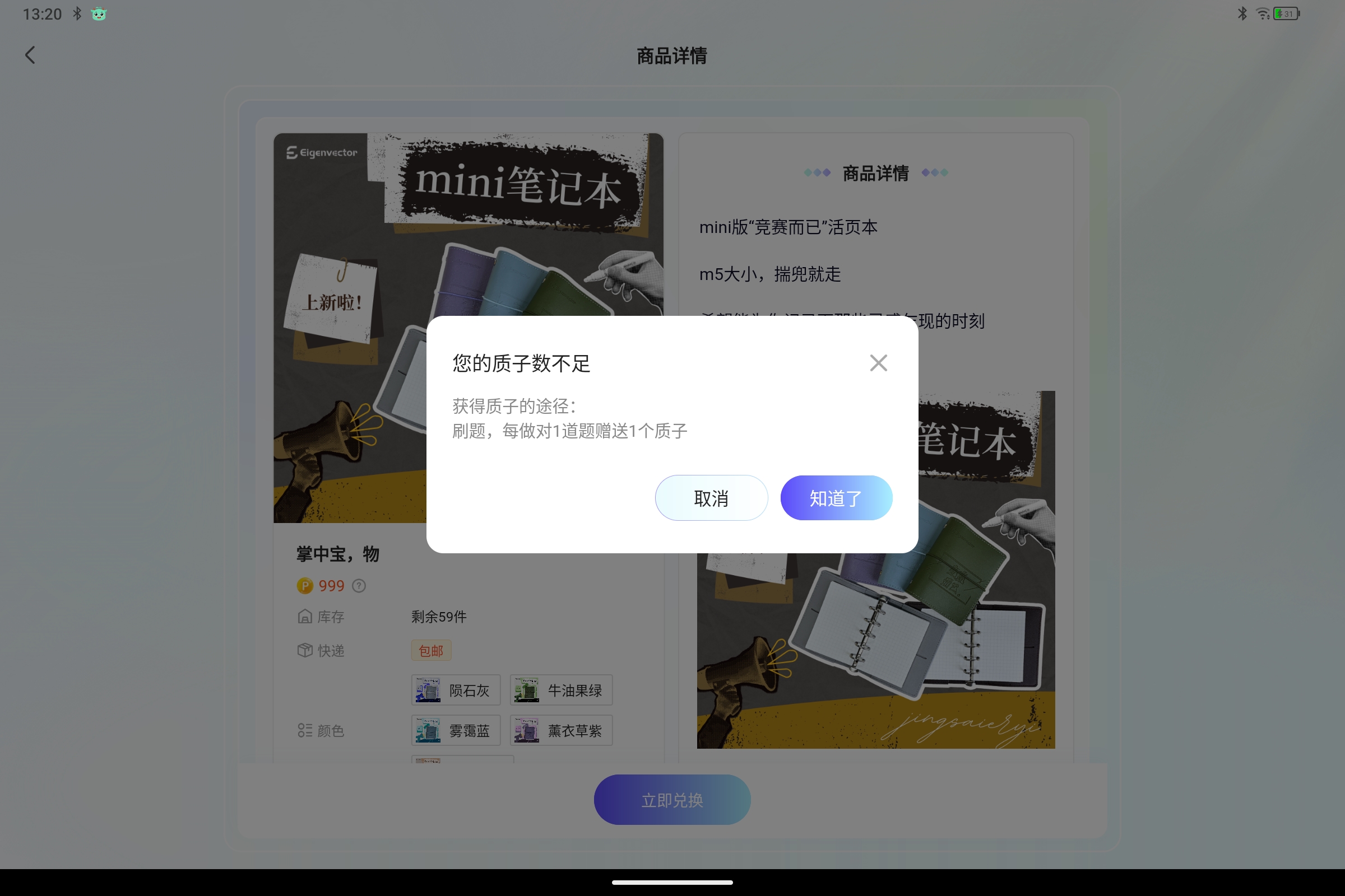 Screenshot_2025-08-27-13-20-42-324.jpg