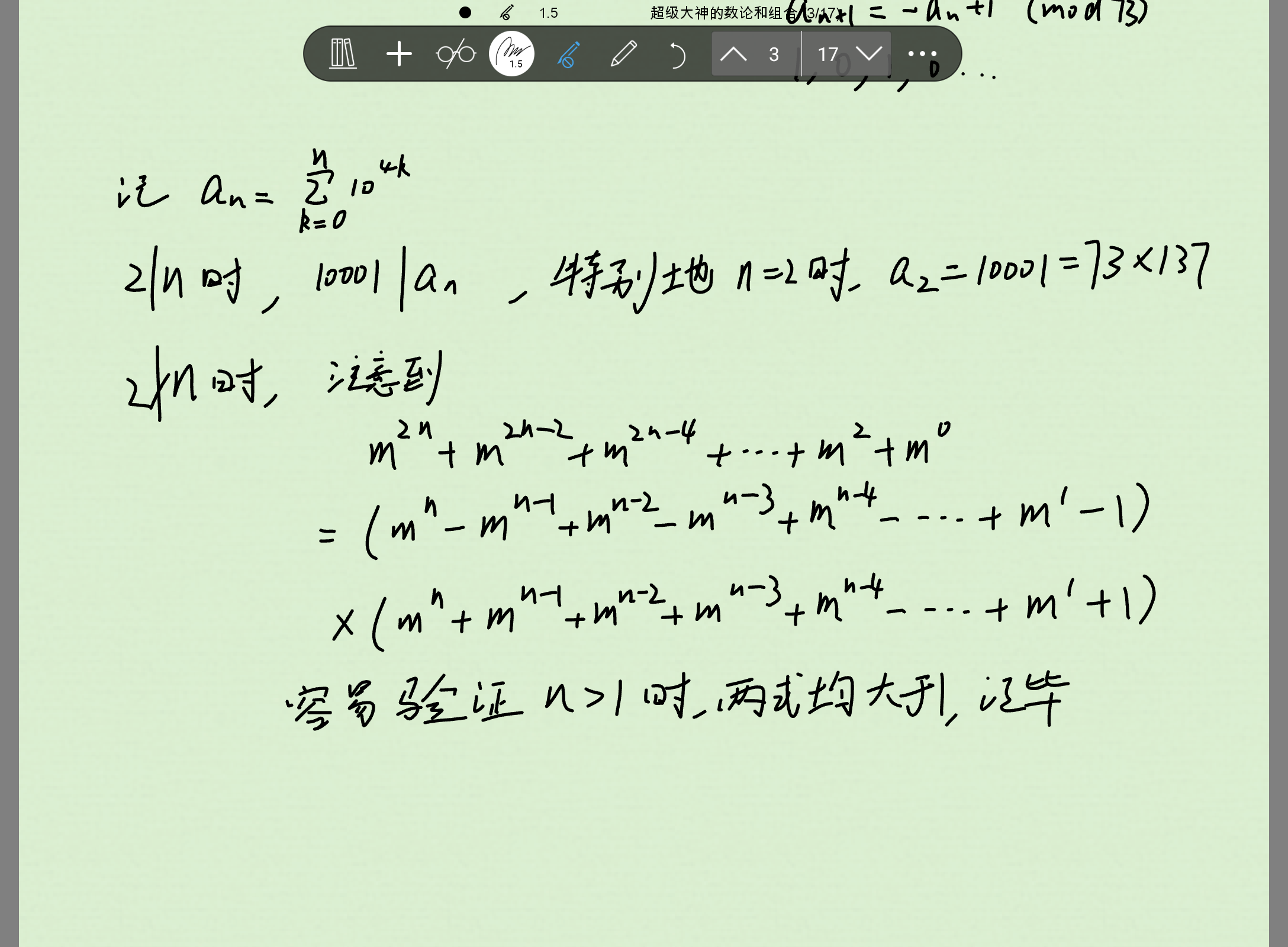 Screenshot_20250827-093020.png