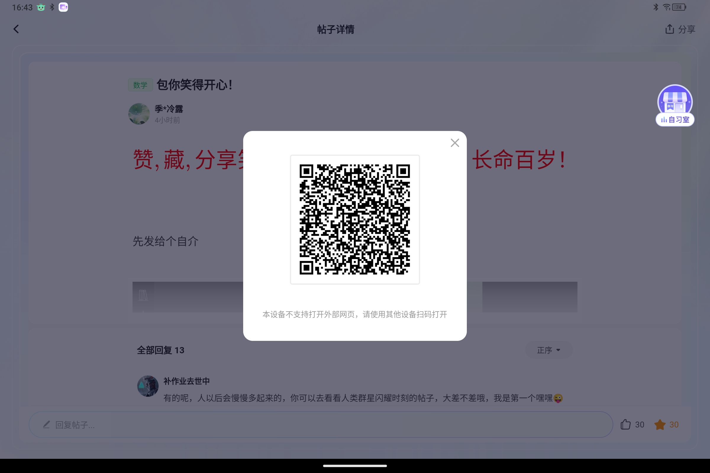Screenshot_2025-08-27-16-43-36-756.jpg