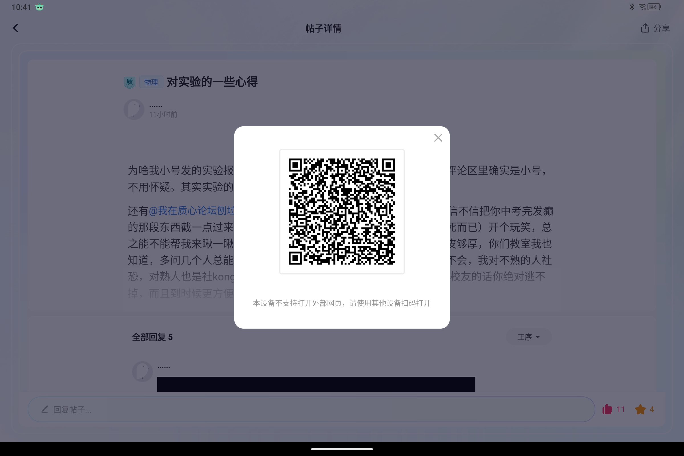 Screenshot_2025-08-27-10-41-33-175.jpg