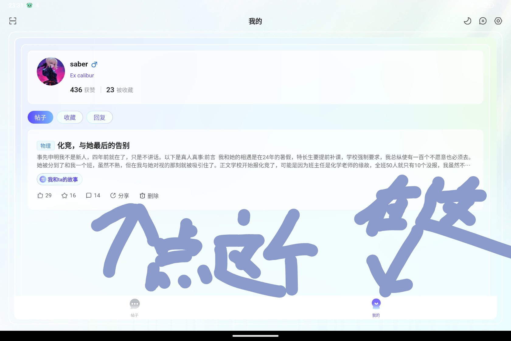Screenshot_2025-08-27-23-31-39-668_1.jpg