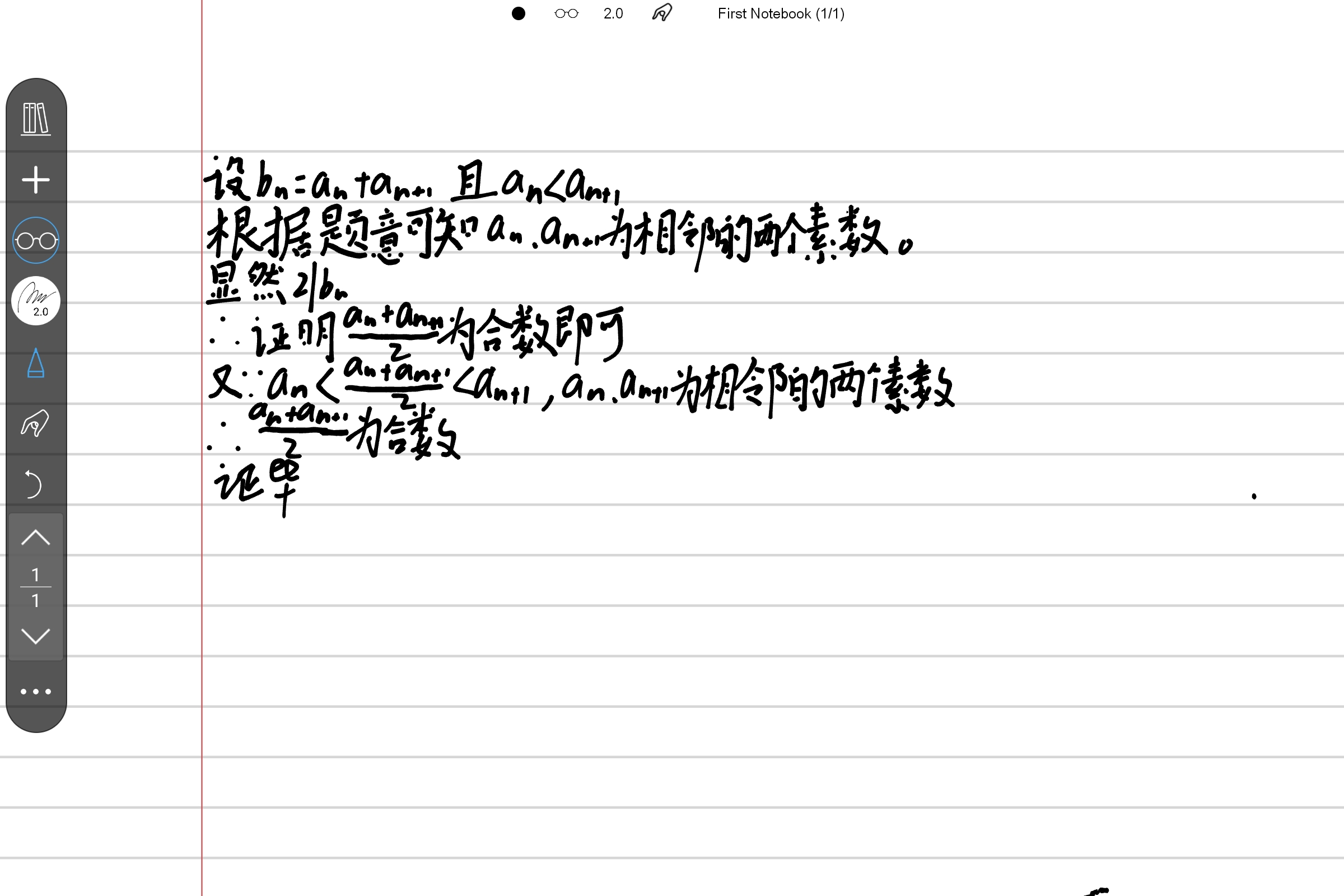 Screenshot_2025-08-27-08-25-36-573.jpg