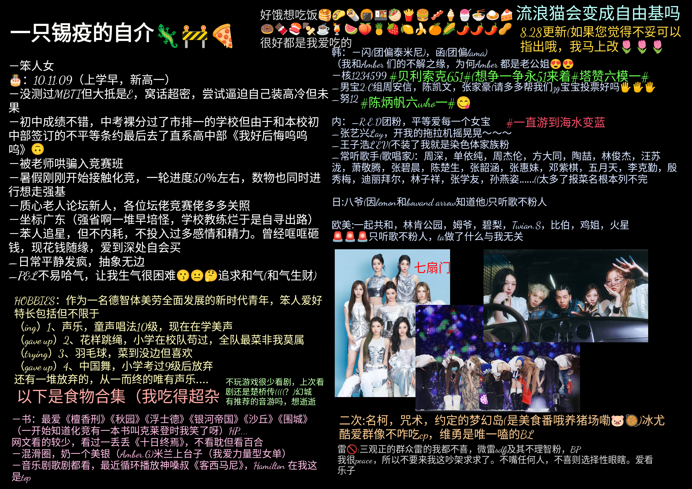 IMG_20250828_021717.png