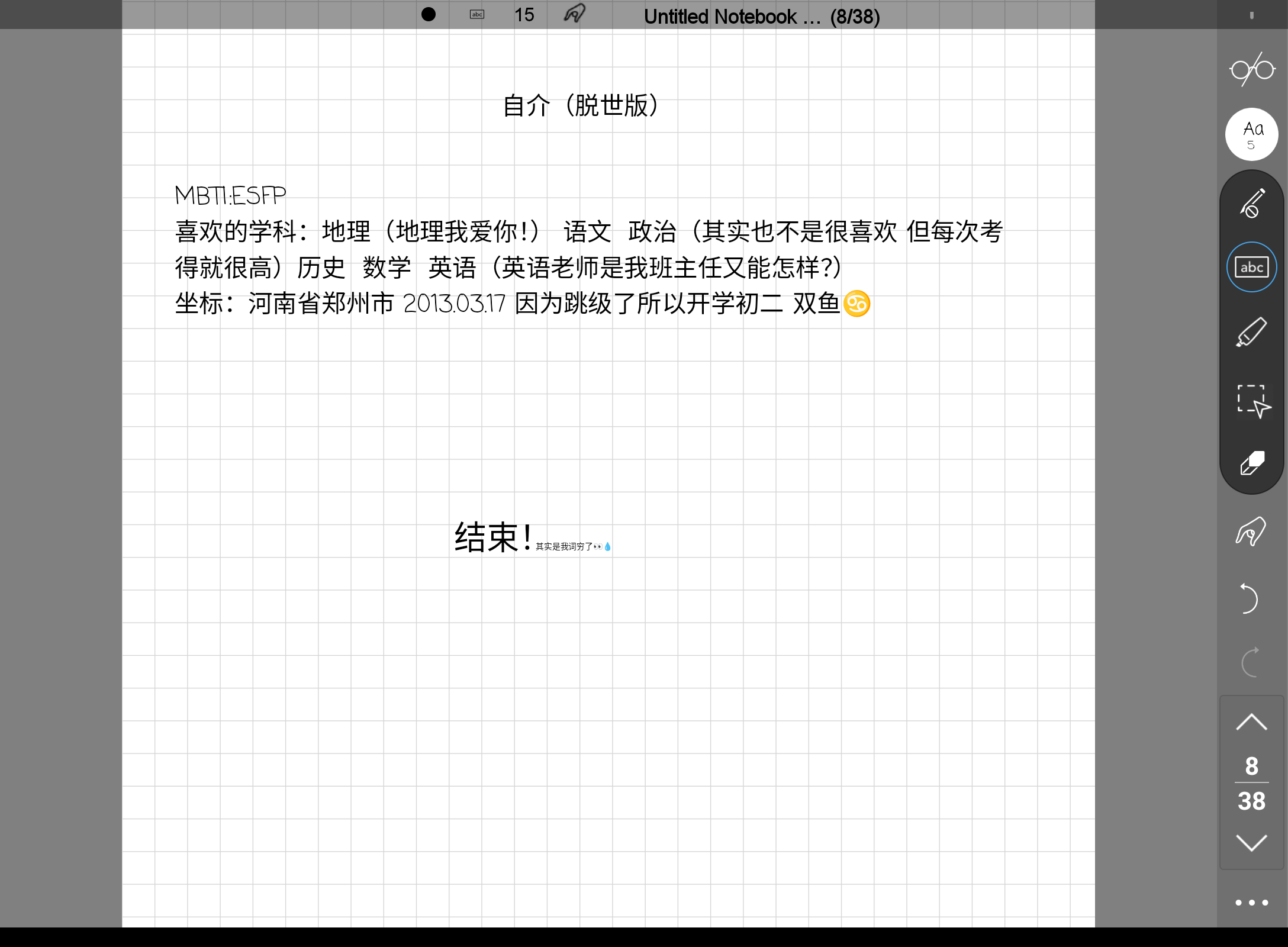 Screenshot_20250828-020922.png
