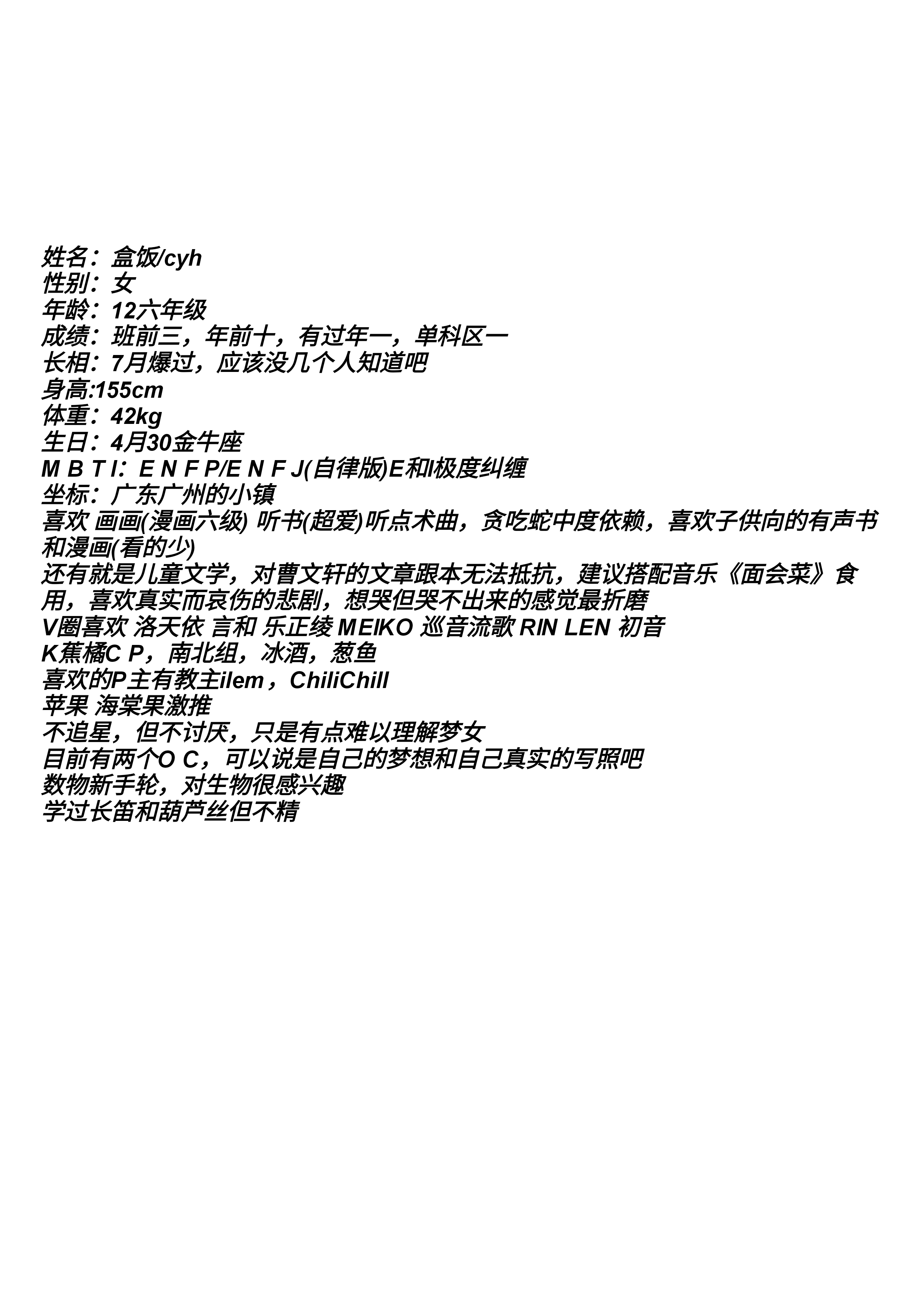 IMG_20250828_225131.png