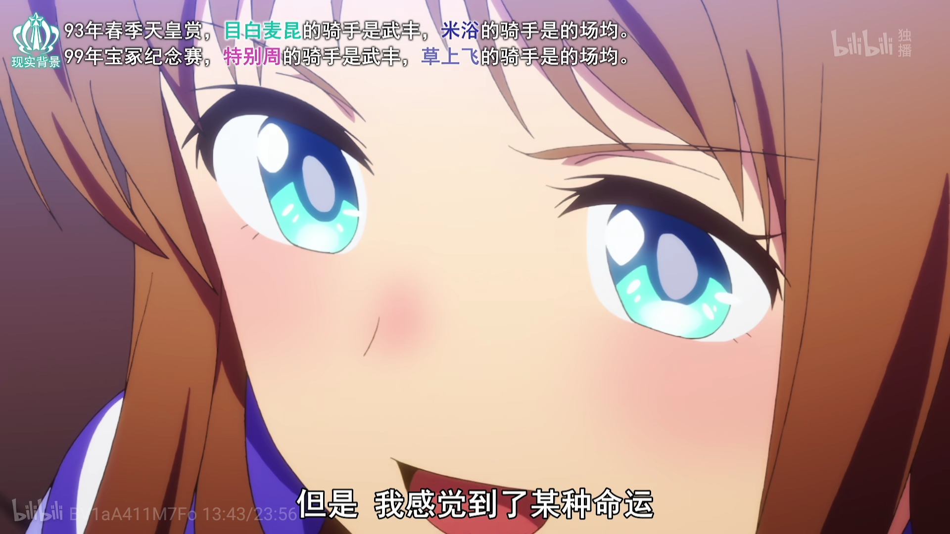 snapshot_2025-08-27-23-57-33.png