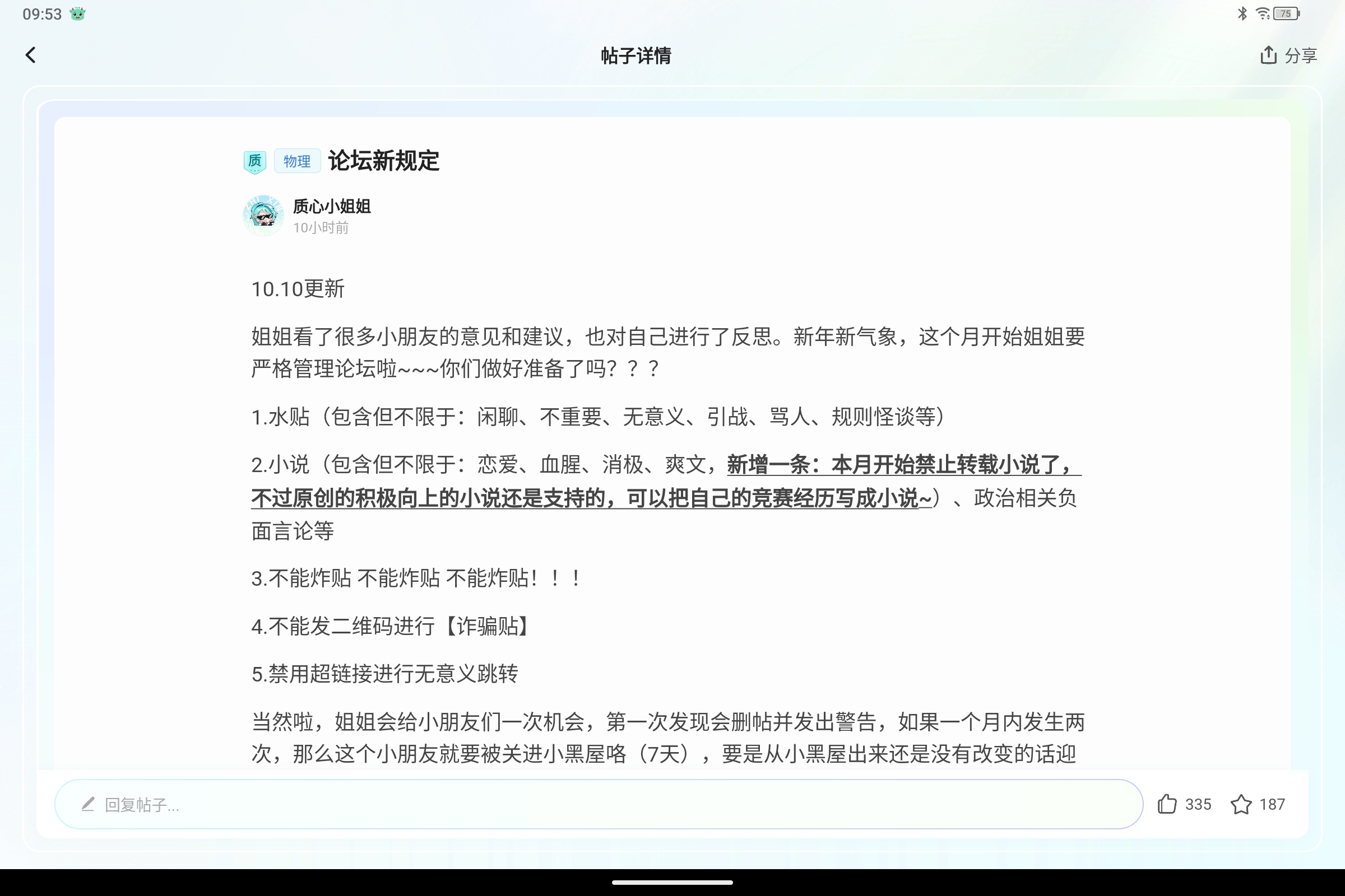 Screenshot_2025-08-28-09-53-02-237.jpg
