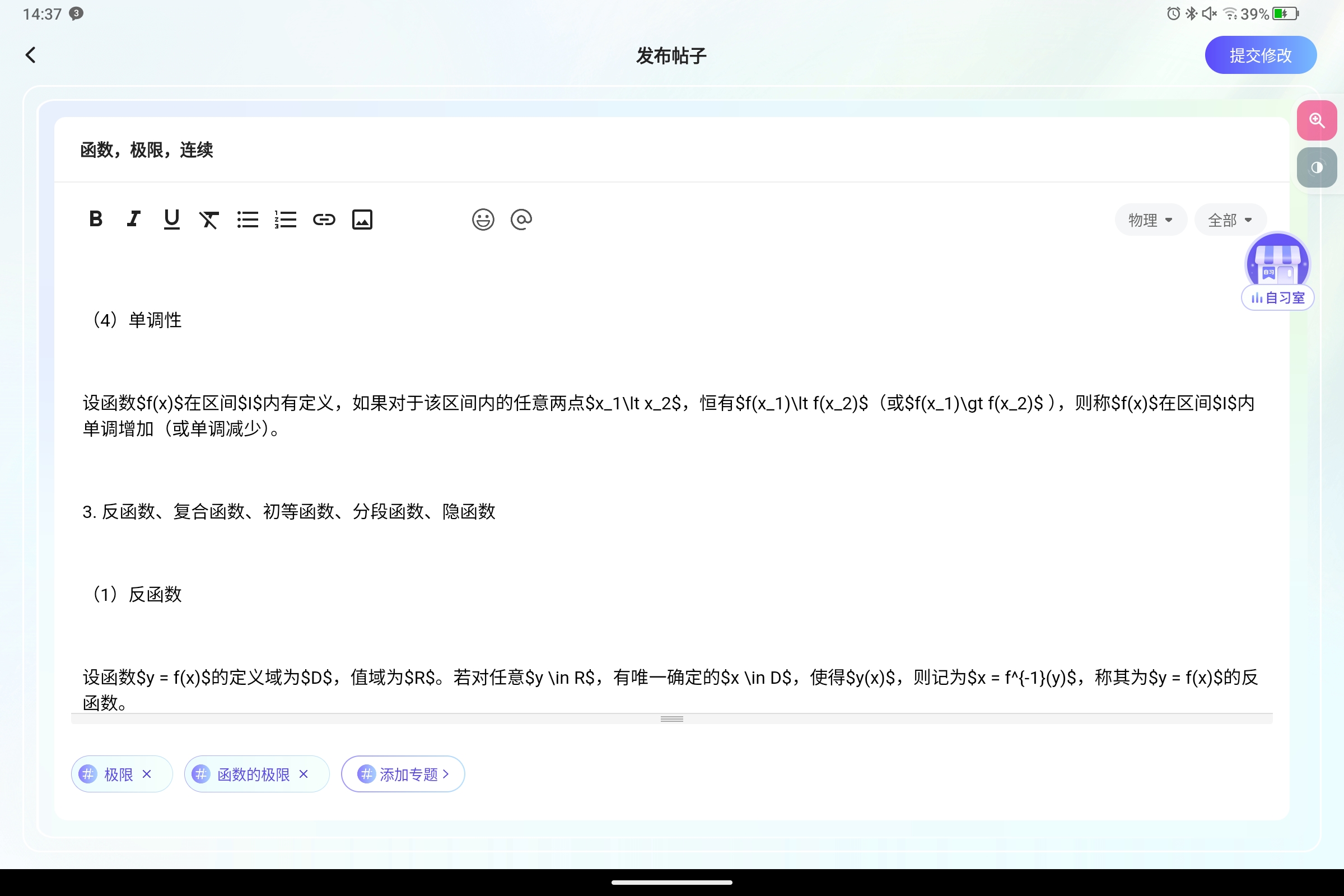 Screenshot_2025-08-28-14-37-17-562.jpg