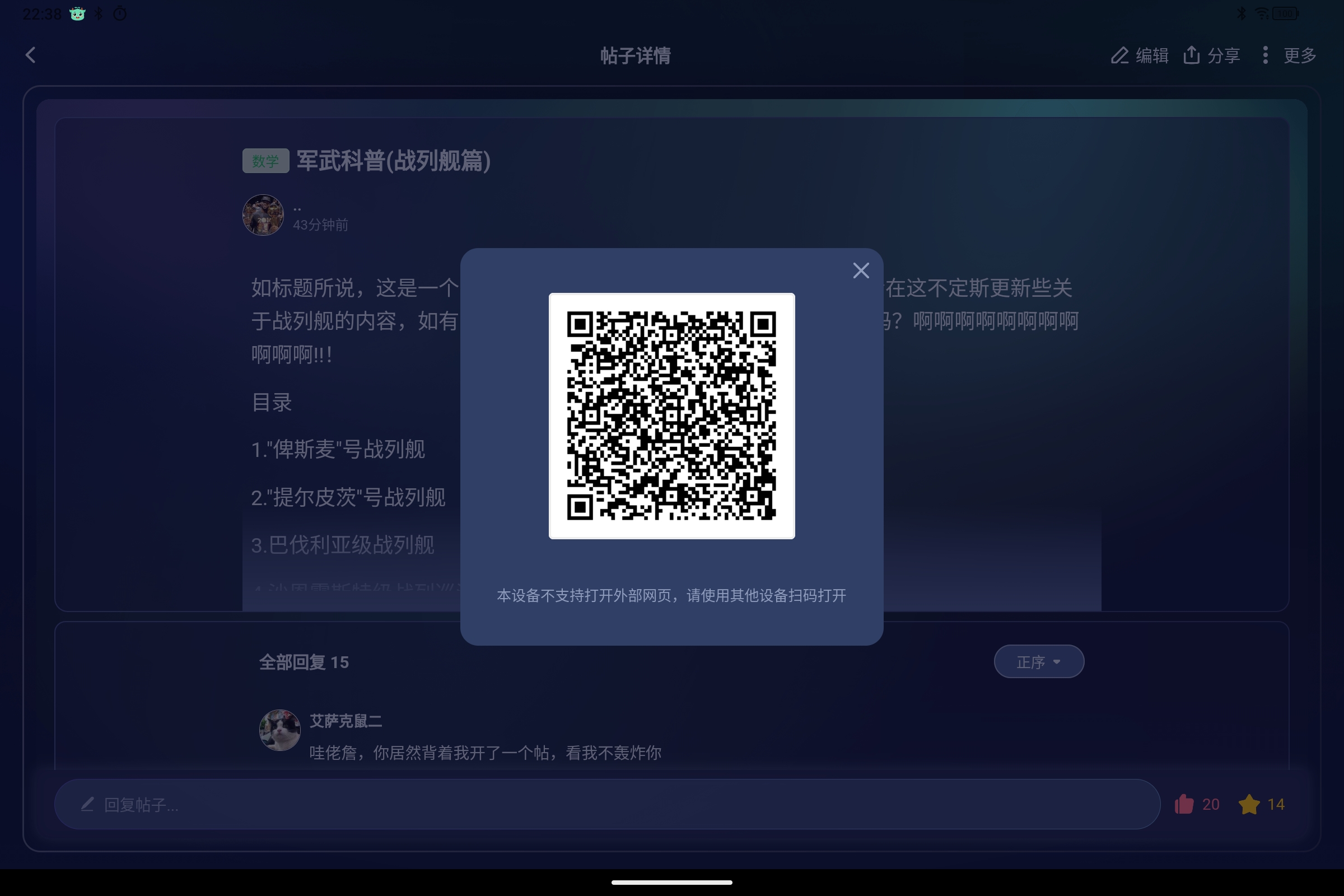Screenshot_2025-08-28-22-38-22-603.jpg