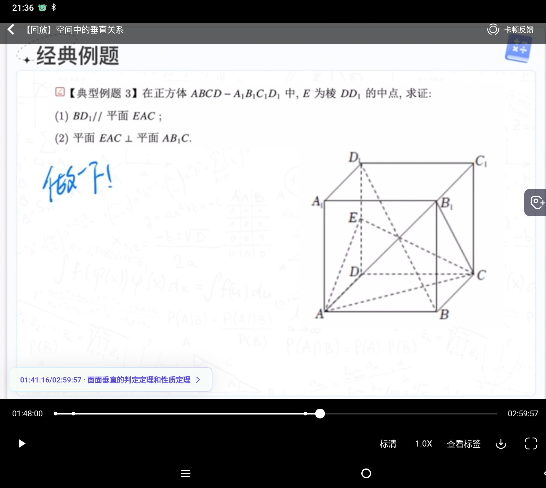 Screenshot_2025-08-28-21-36-21-803_1.jpg