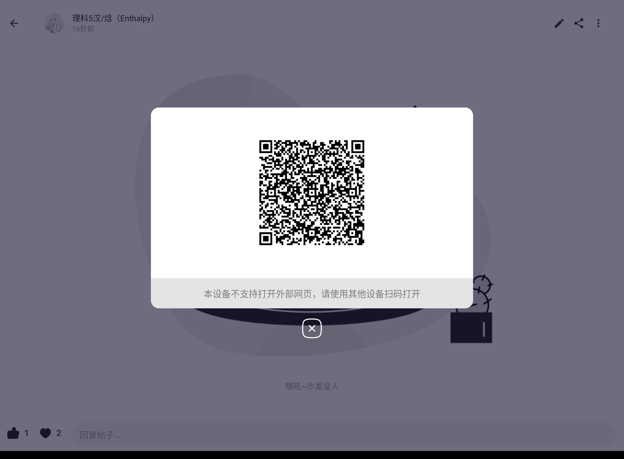 Screenshot_20250828-214035.png