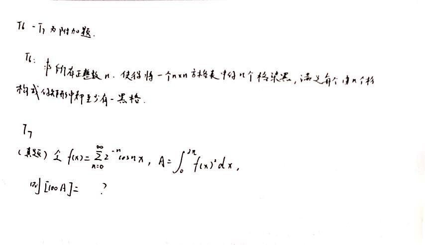 1756388164026.jpg