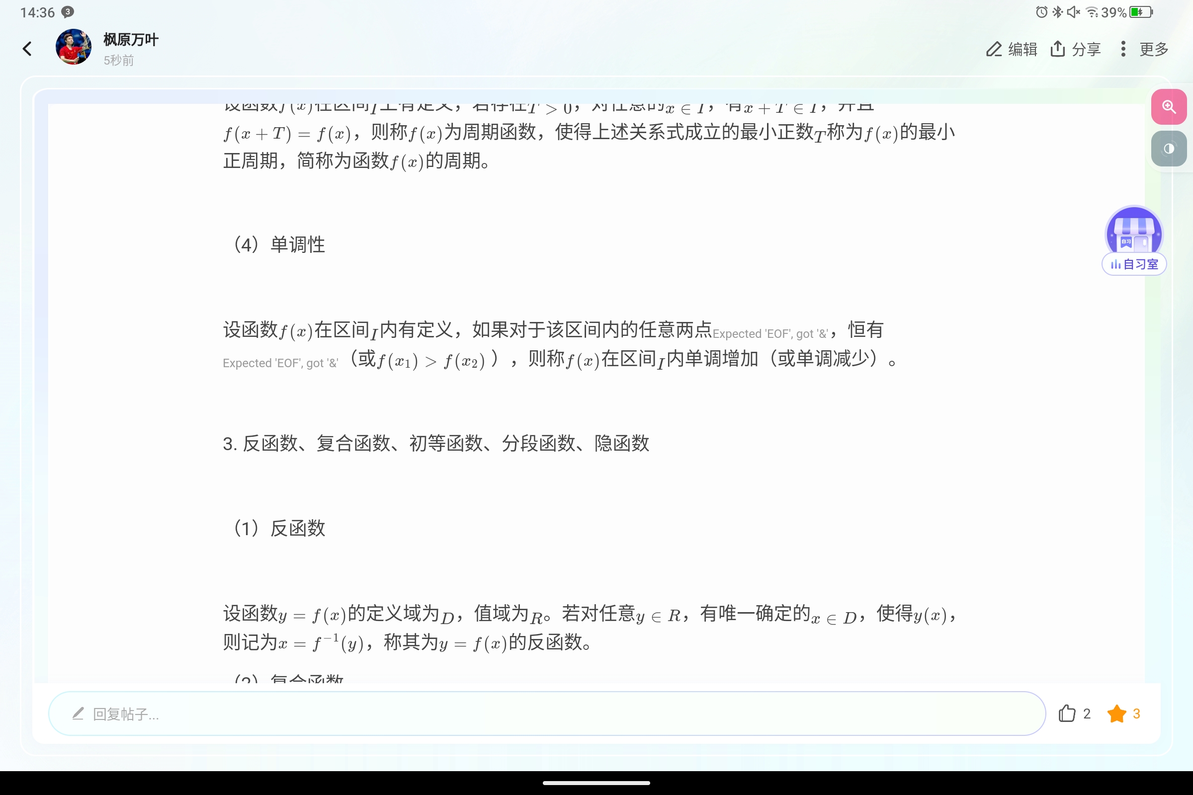 Screenshot_2025-08-28-14-36-35-871.jpg