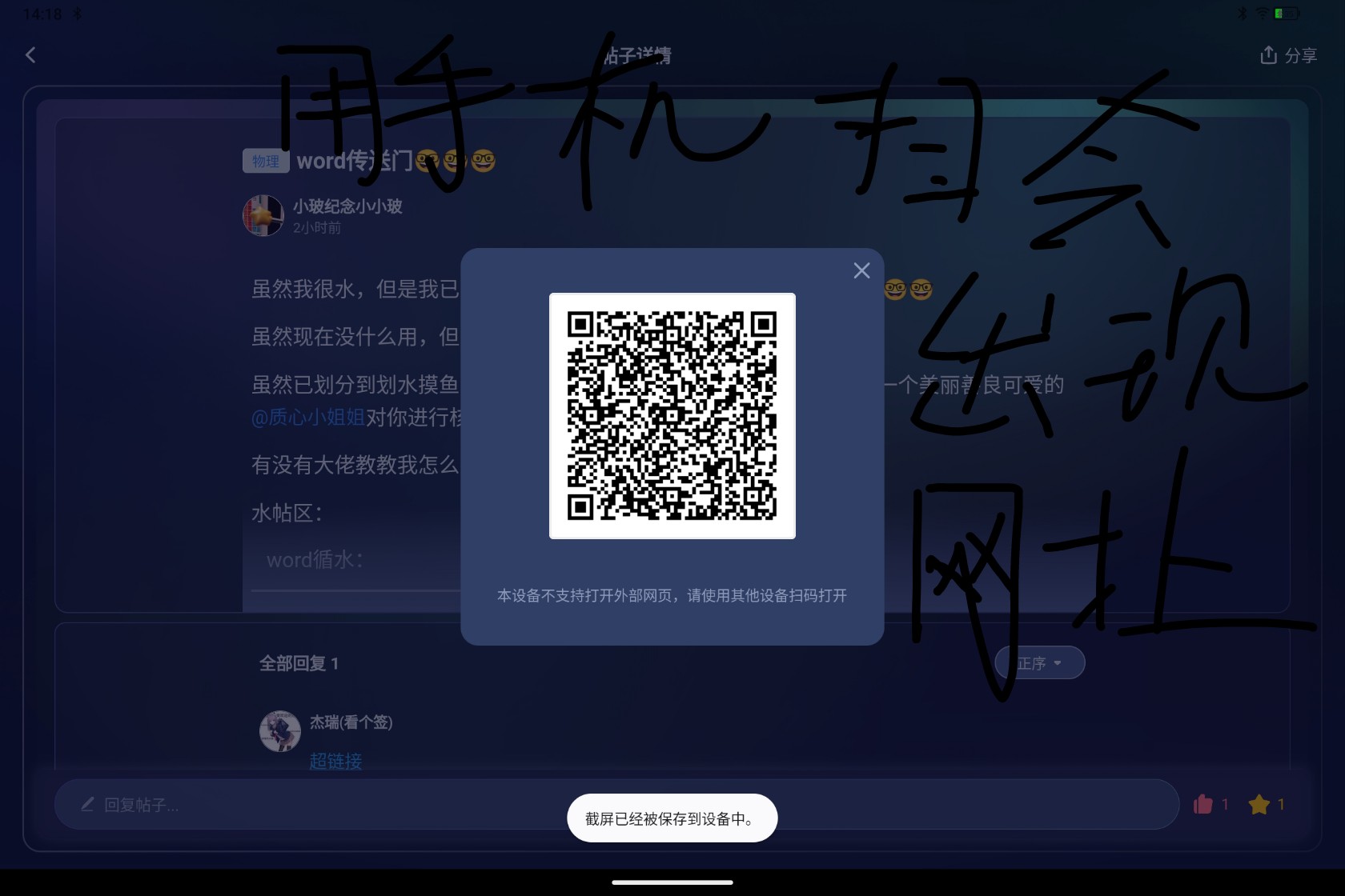 Screenshot_2025-08-28-14-18-34-994_1.jpg