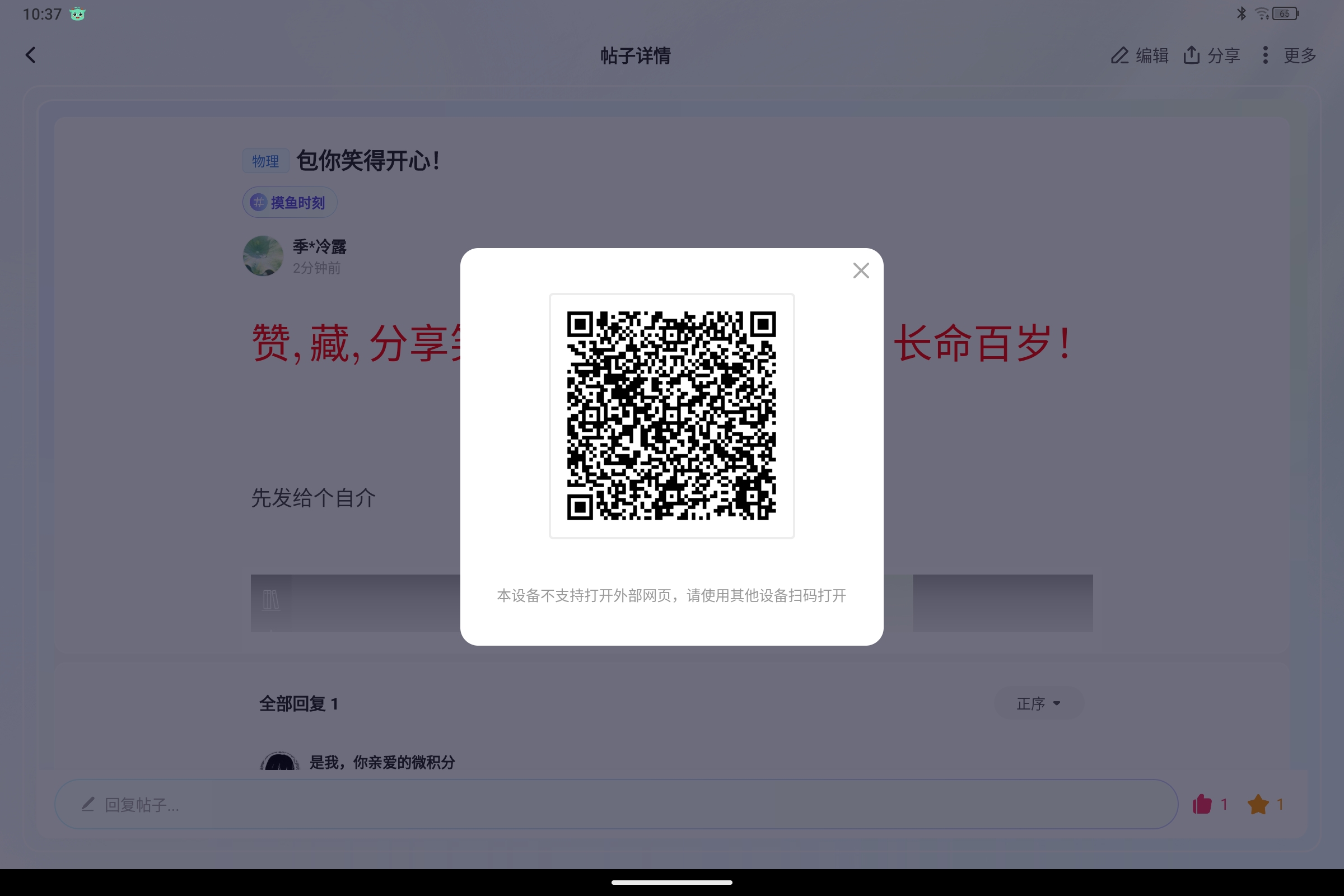 Screenshot_2025-08-28-10-37-43-396.jpg