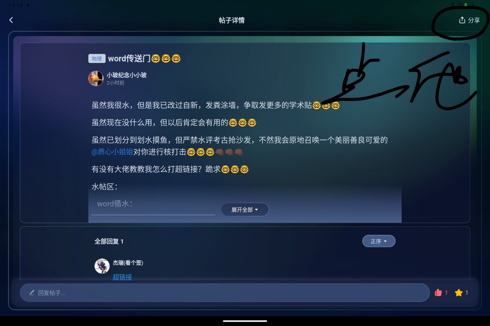 Screenshot_2025-08-28-14-18-31-107_1.jpg