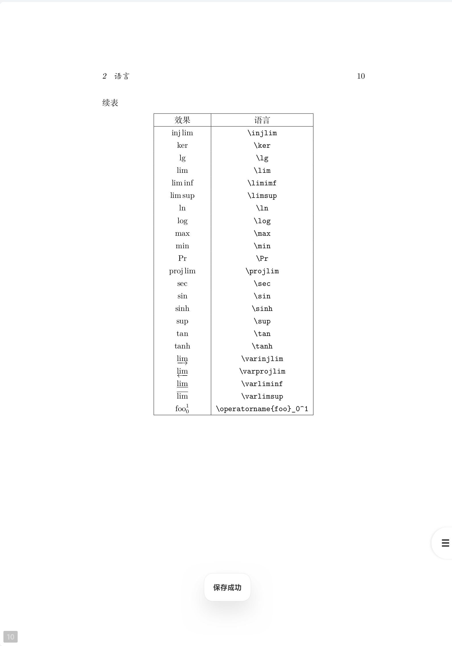 1756361462580.jpg