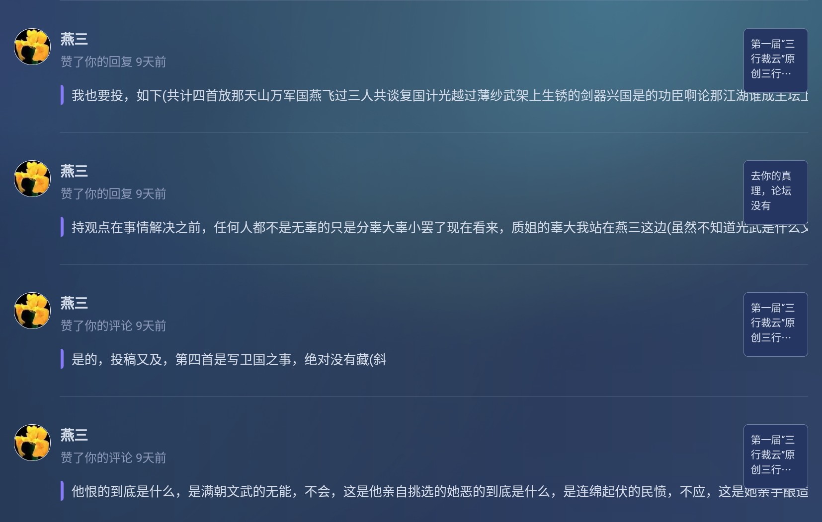 Screenshot_2025-08-28-22-28-23-414_1.jpg