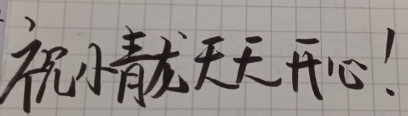 1755504156044.jpg