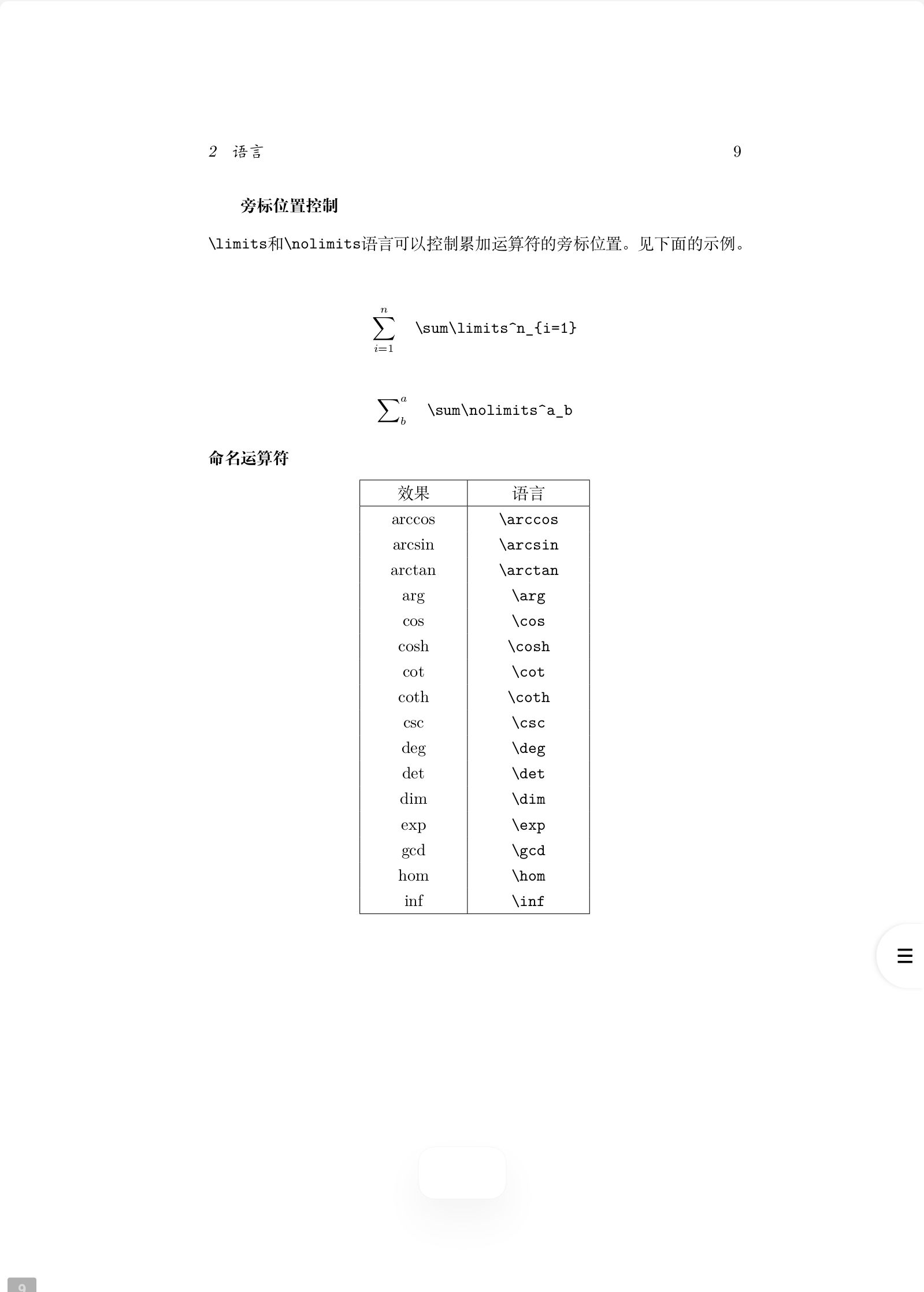 1756361460092.jpg