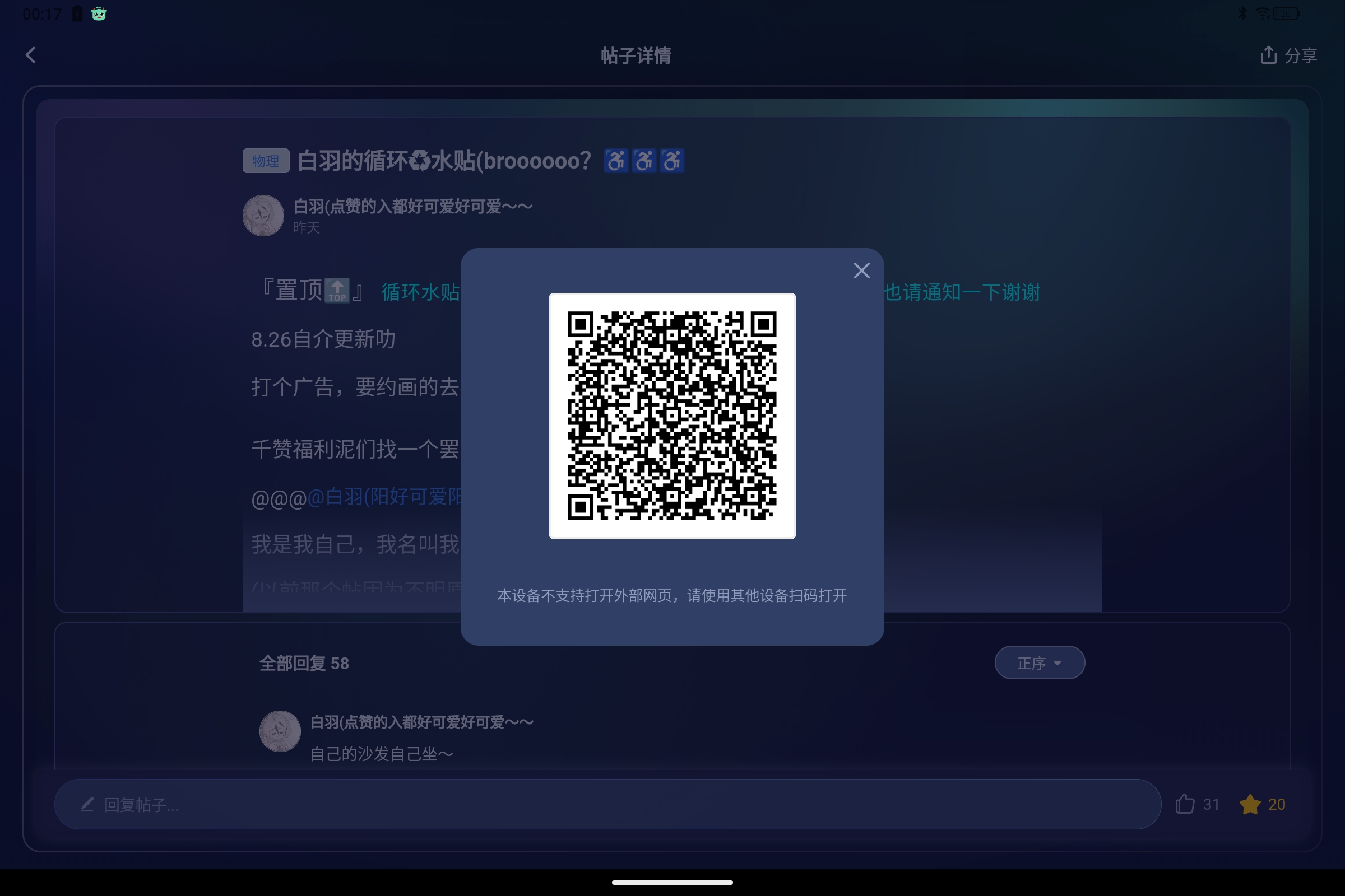 Screenshot_2025-08-28-00-17-04-121.jpg