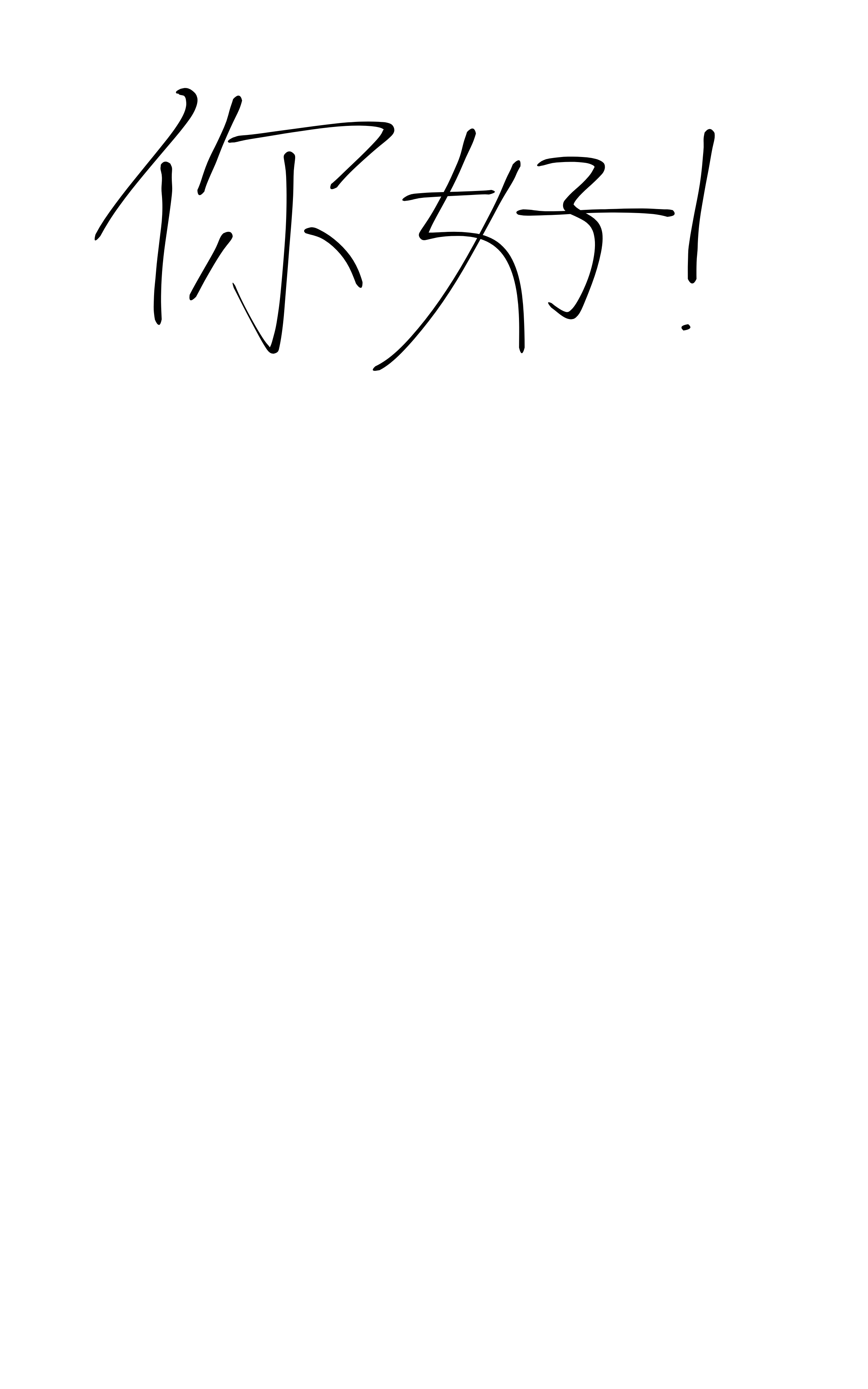 IMG_20250828_121212.png