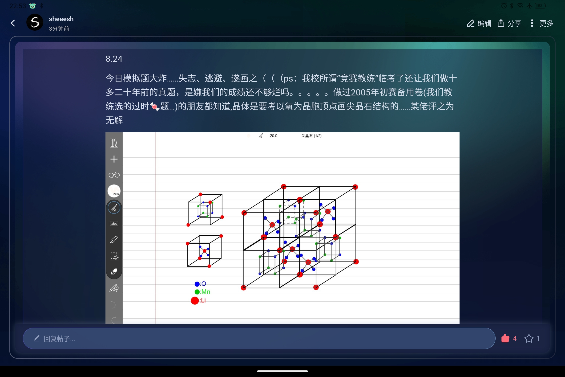 Screenshot_2025-08-27-22-53-52-720.jpg