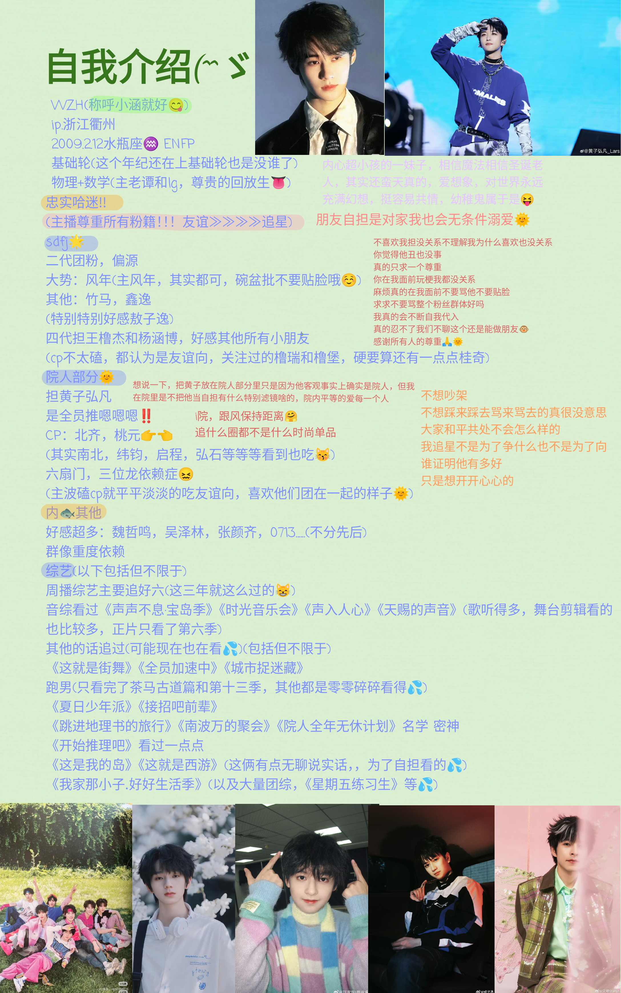 IMG_20250828_223549.png