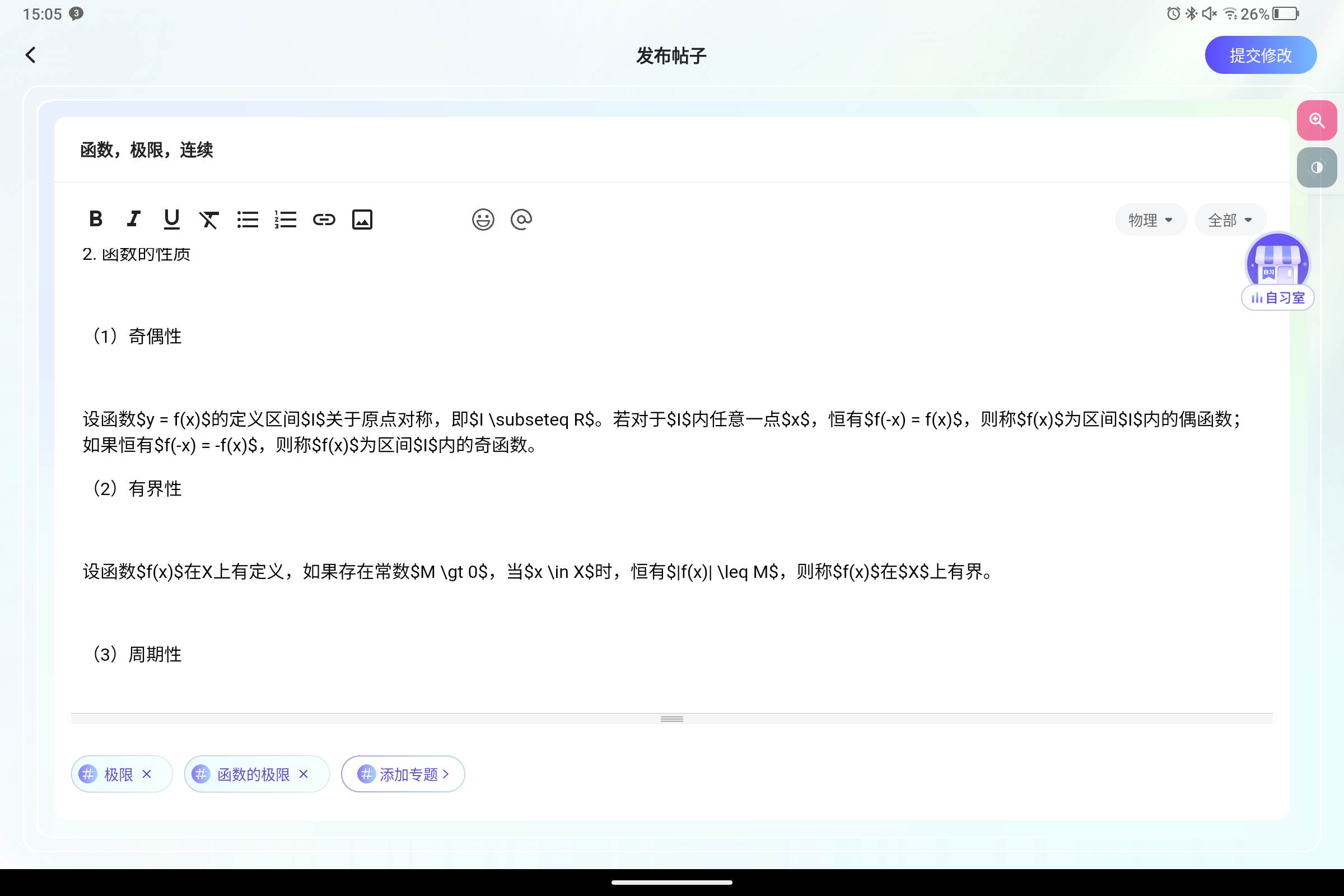 Screenshot_2025-08-28-15-05-03-666.jpg