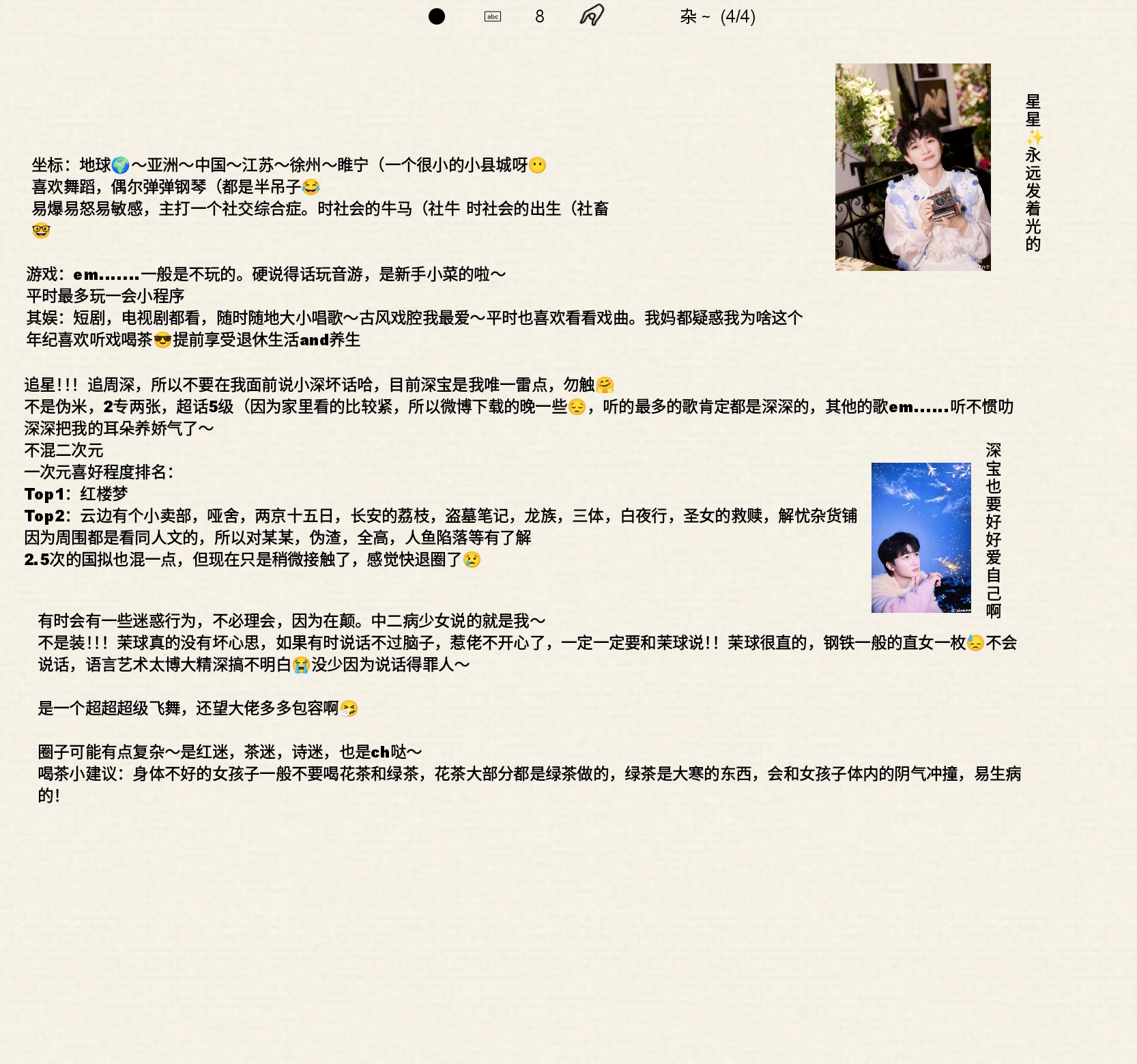 Screenshot_2025-08-13-00-15-37-368.jpg