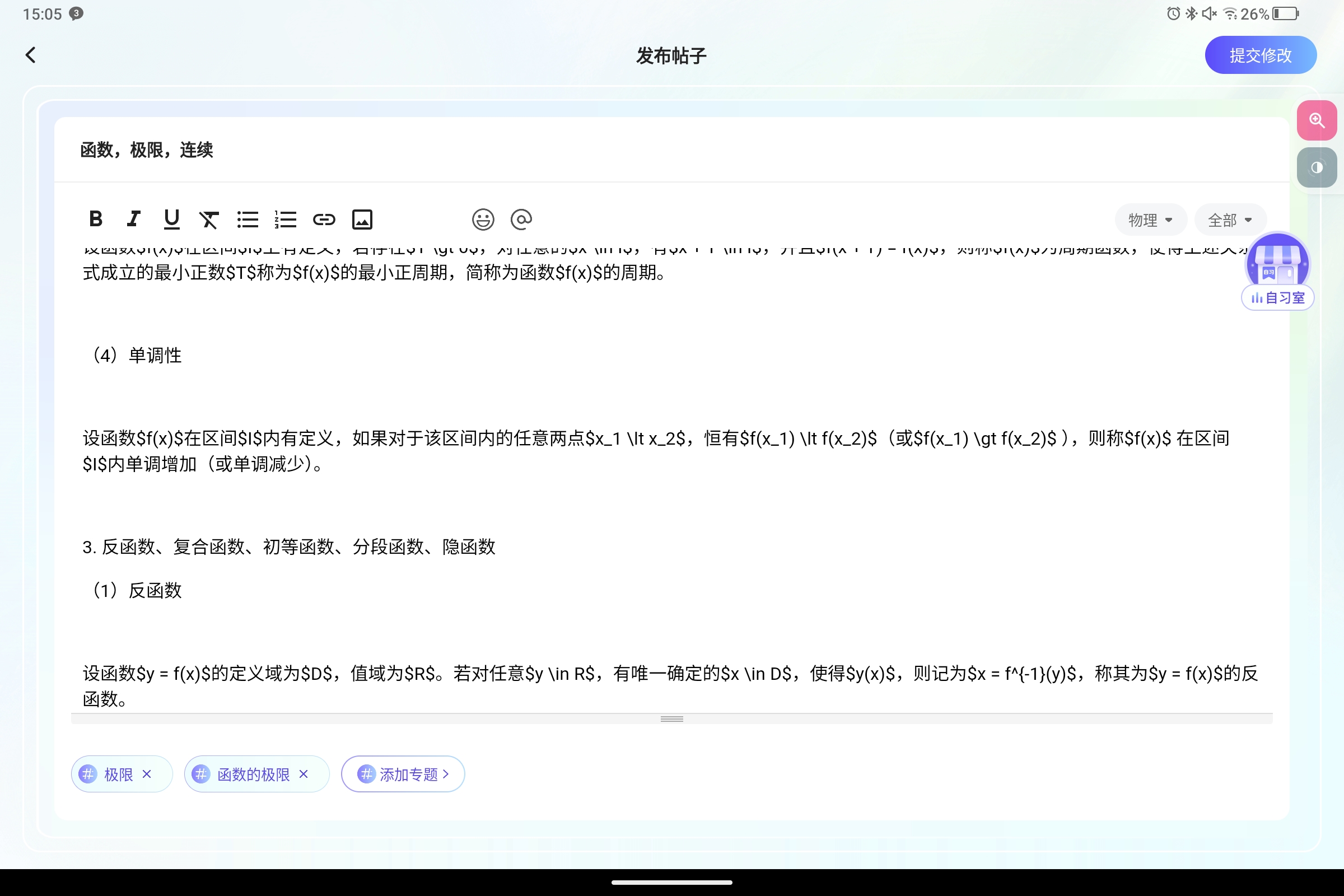 Screenshot_2025-08-28-15-05-14-965.jpg