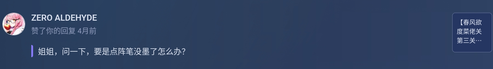 Screenshot_2025-08-28-22-35-52-451.jpg