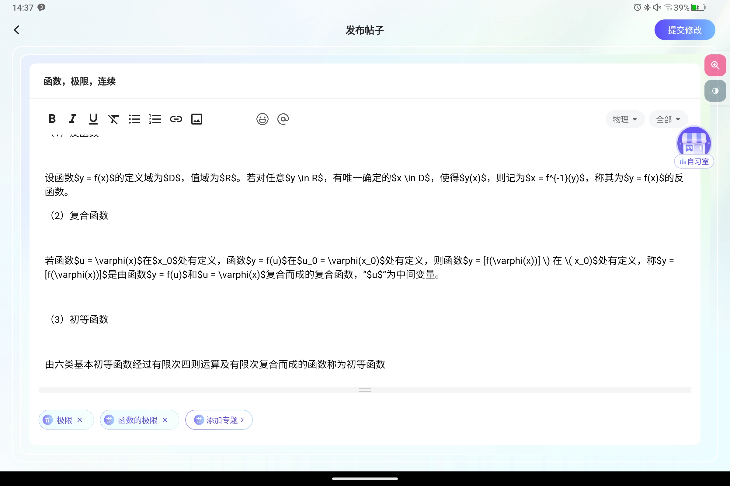Screenshot_2025-08-28-14-37-12-350.jpg