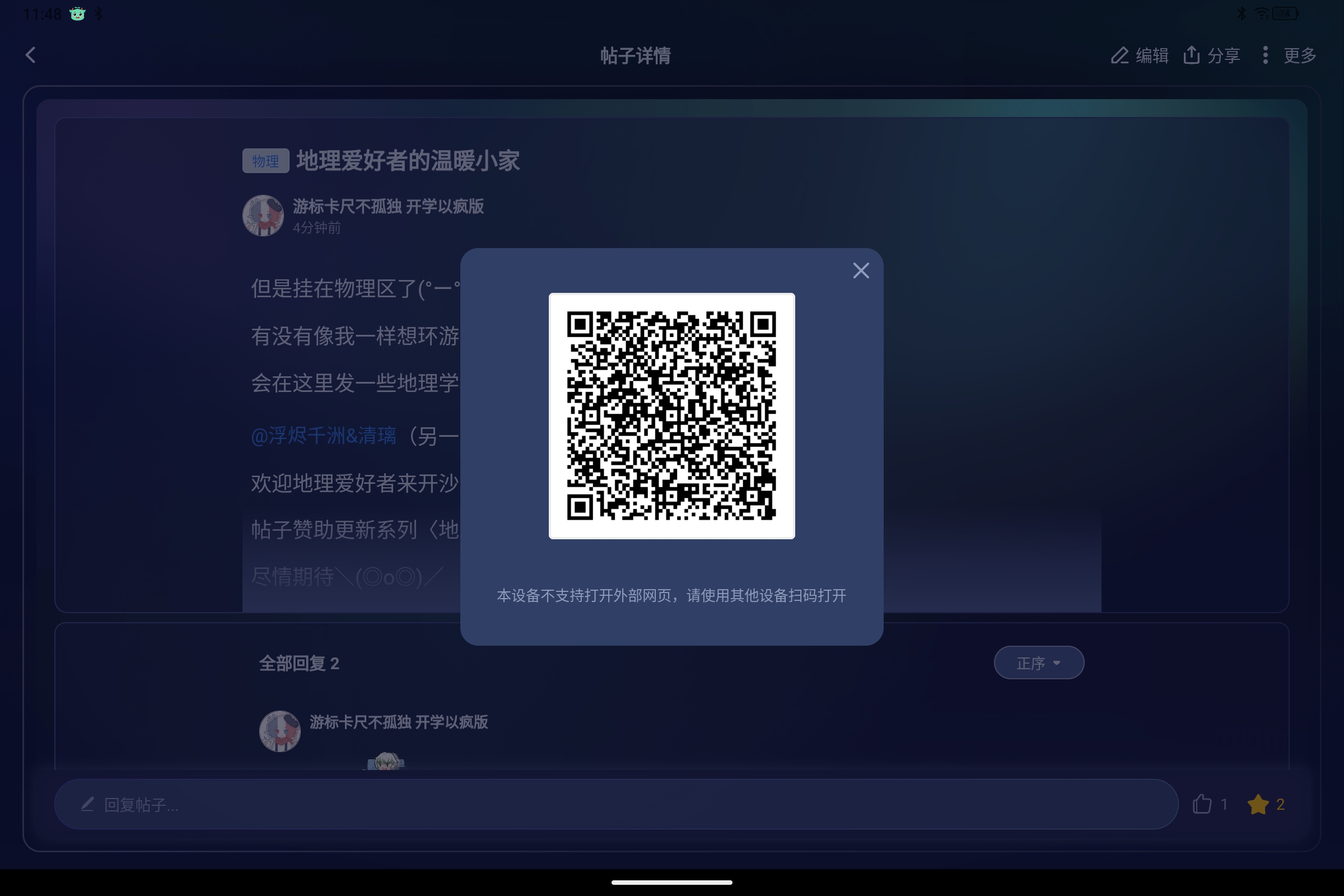Screenshot_2025-08-29-11-48-01-990.jpg