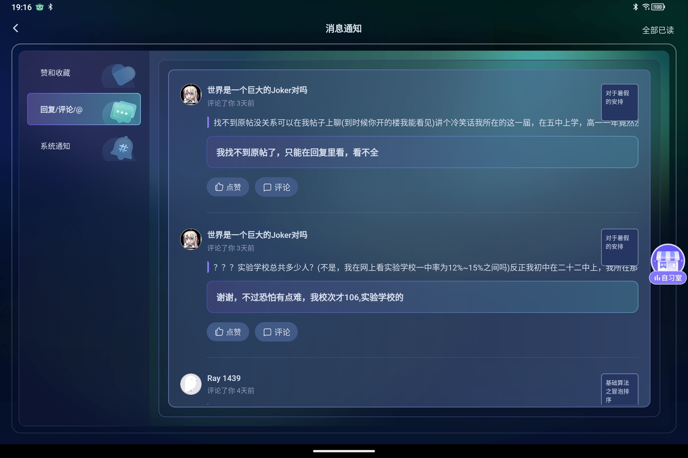 Screenshot_2025-08-29-19-16-22-539.jpg