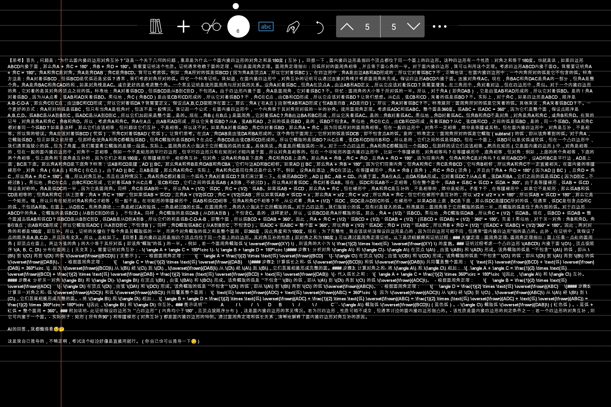 Screenshot_2025-08-29-08-09-28-434.jpg