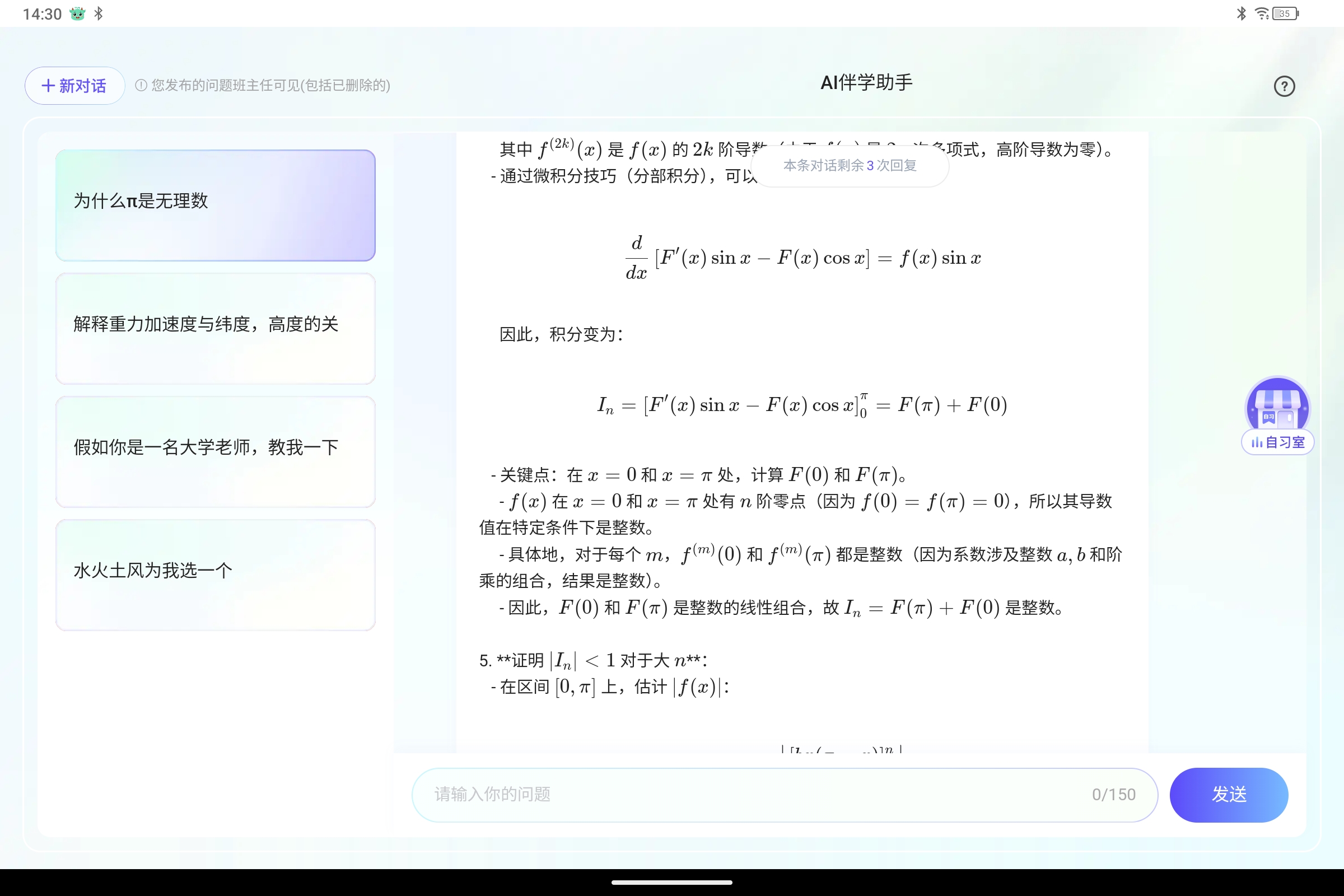 Screenshot_2025-08-29-14-30-39-948.jpg