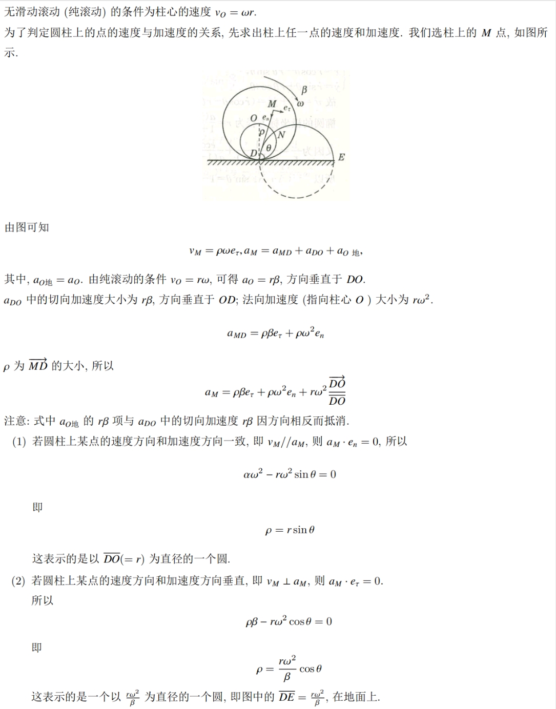 Screenshot_2025-08-29-20-08-32-703.jpg