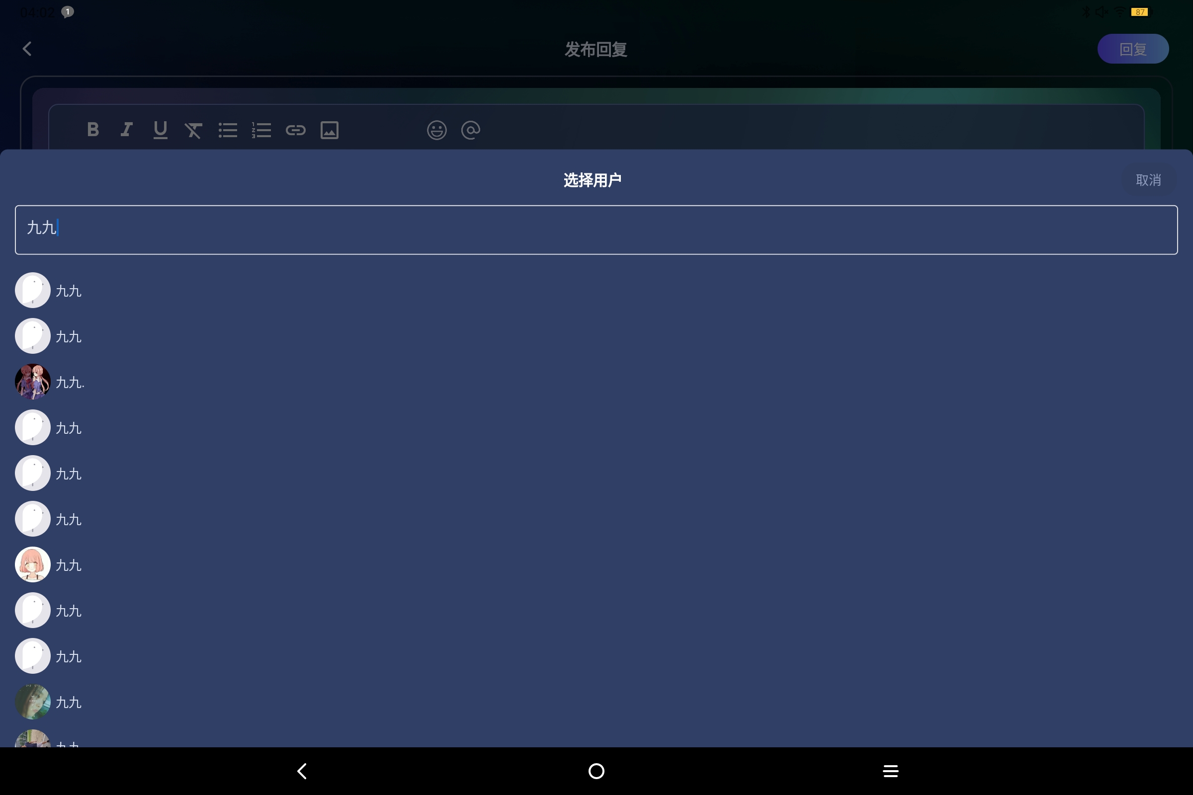 Screenshot_2025-08-29-04-02-12-886.jpg