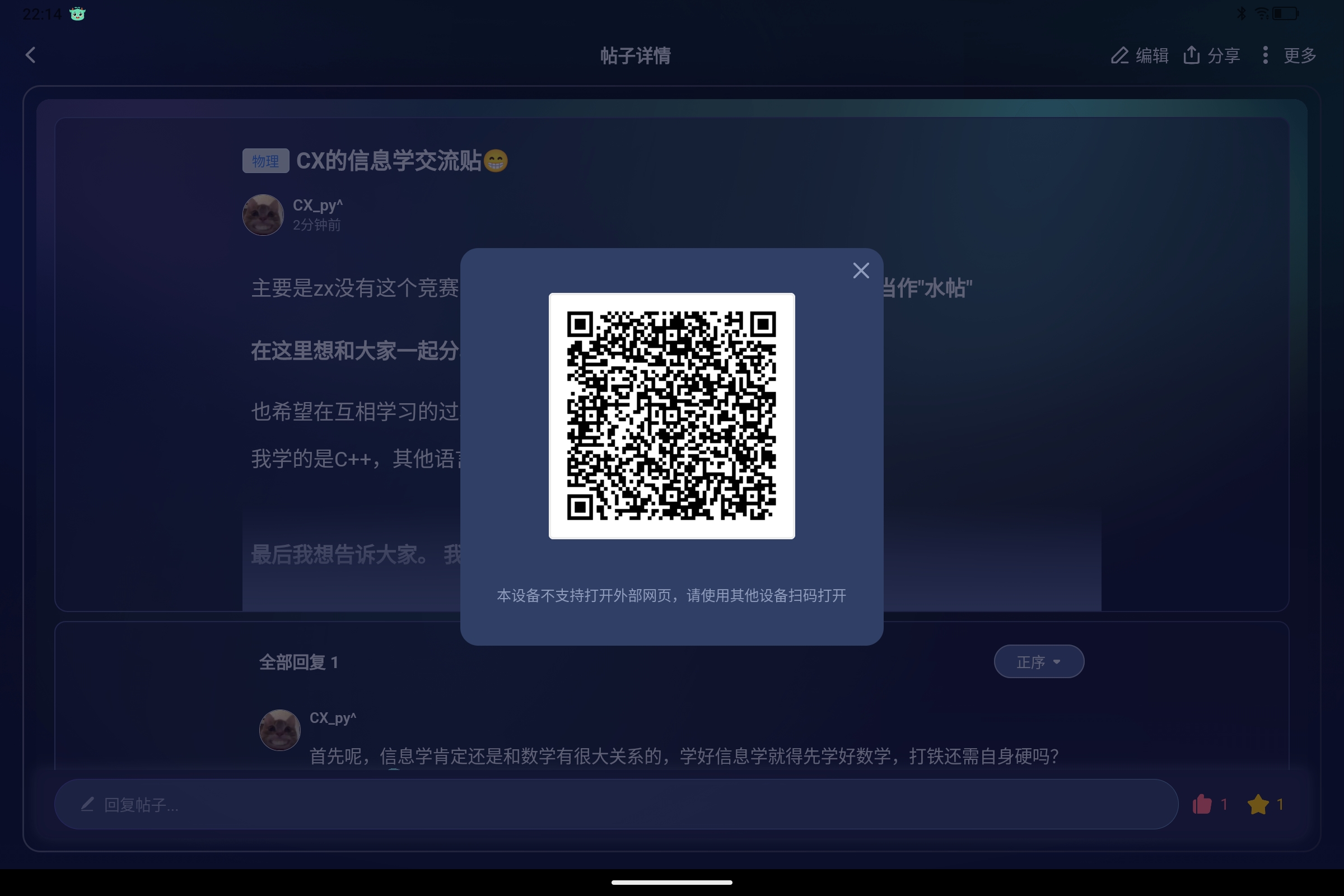 Screenshot_2025-08-29-22-14-33-895.jpg