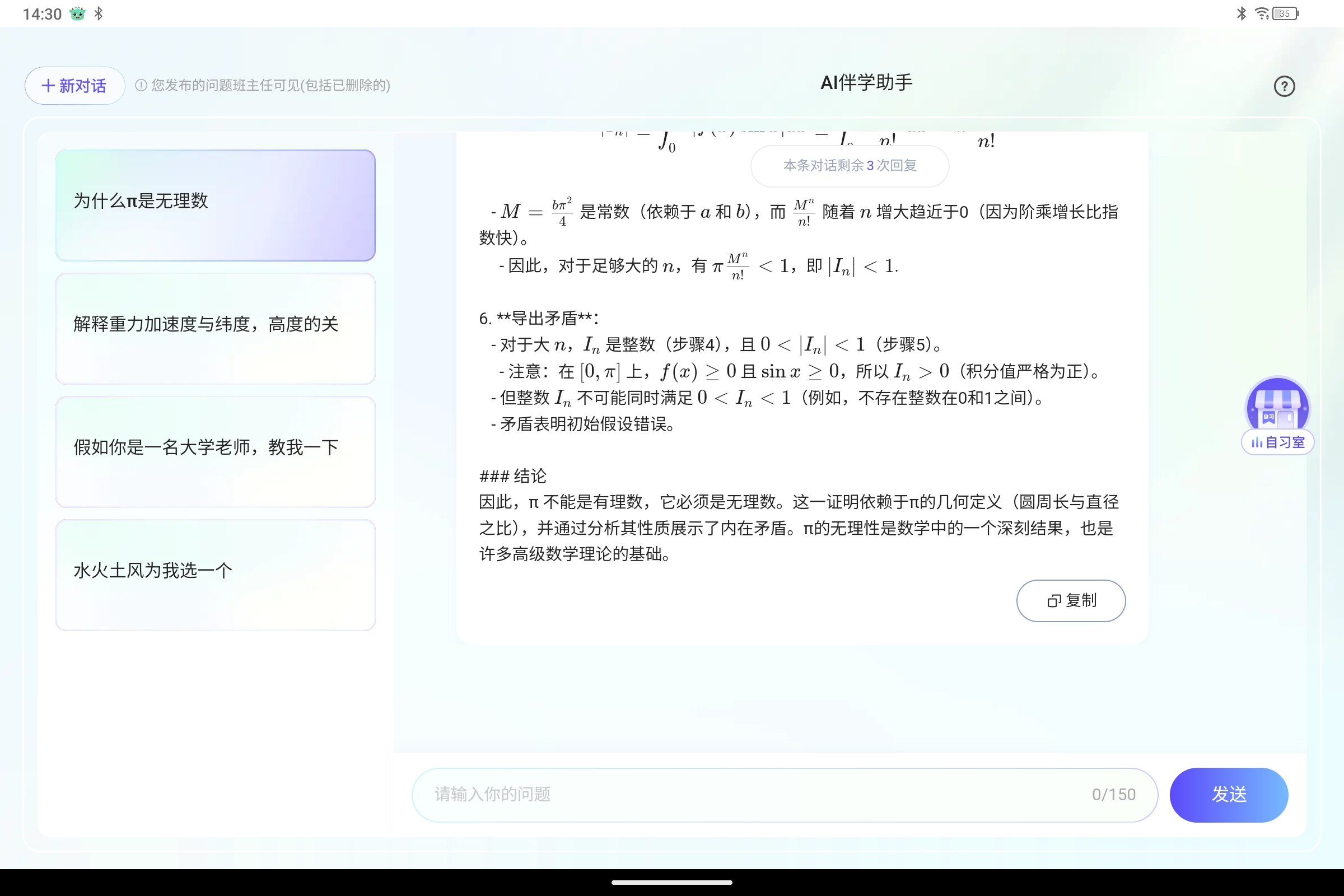 Screenshot_2025-08-29-14-30-57-690.jpg