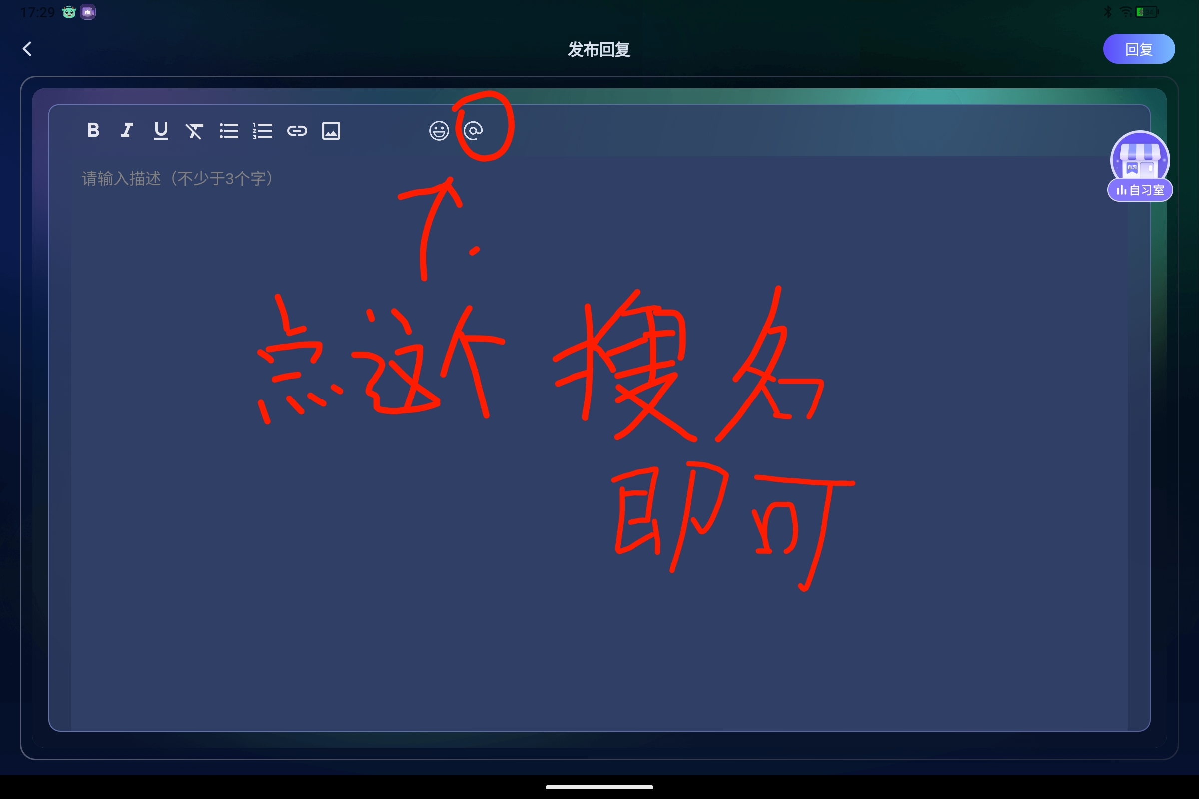 Screenshot_2025-08-29-17-29-00-652.jpg