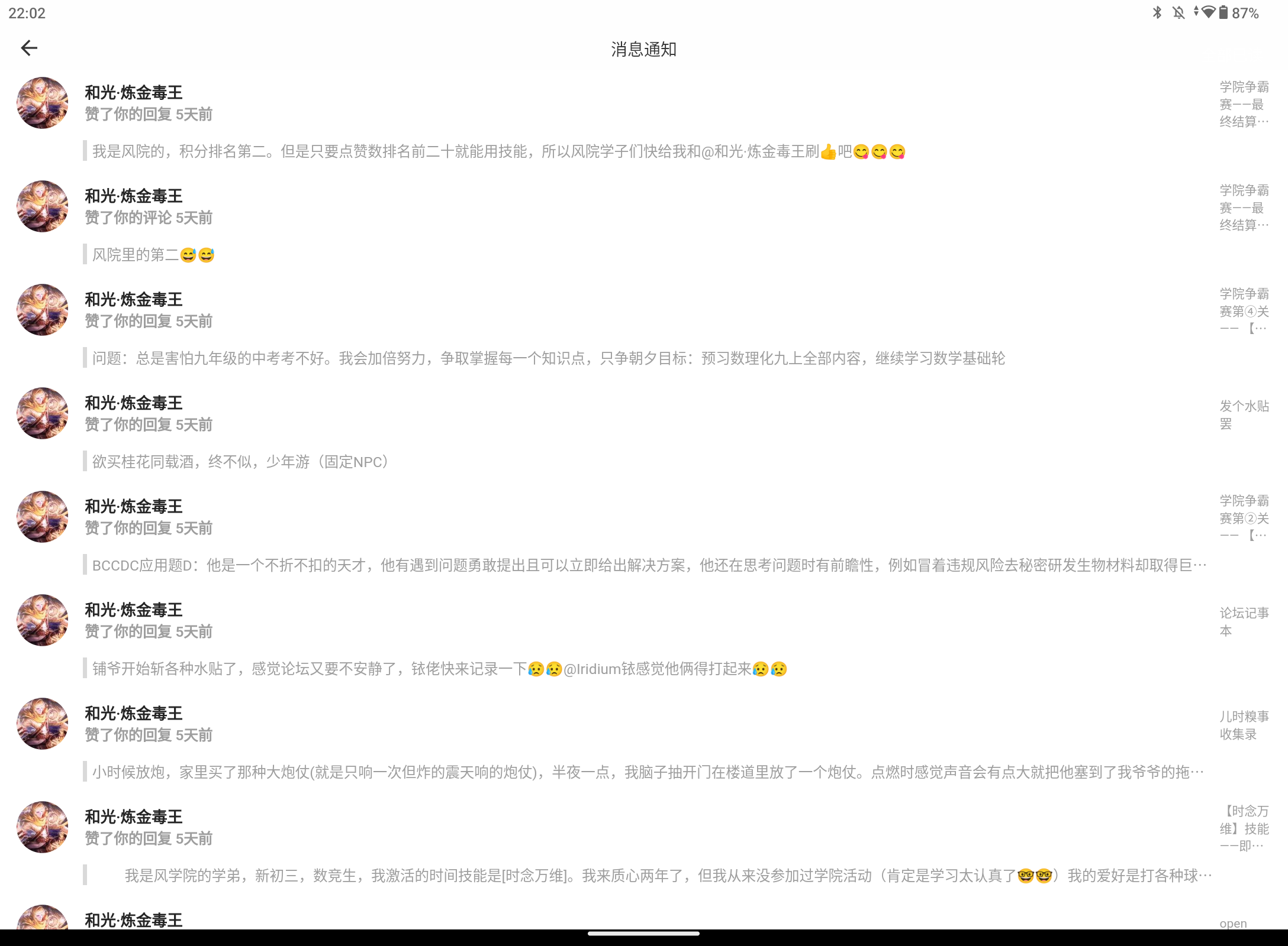 Screenshot_20250829-220245.png
