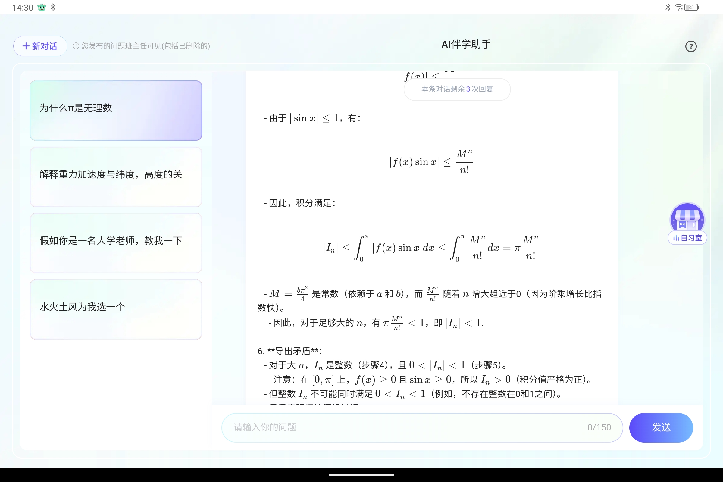 Screenshot_2025-08-29-14-30-52-709.jpg