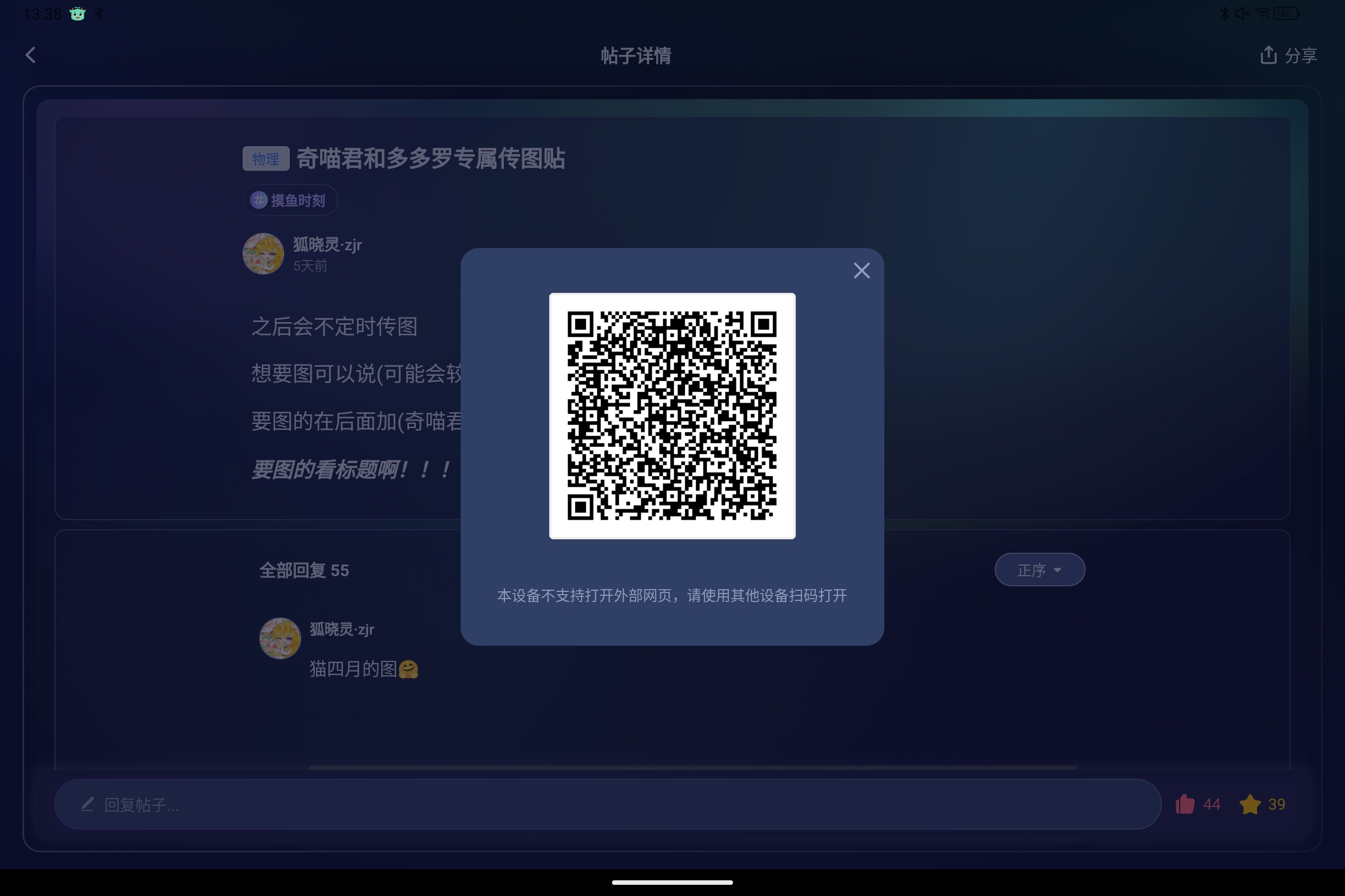 Screenshot_2025-08-29-13-38-42-625.jpg