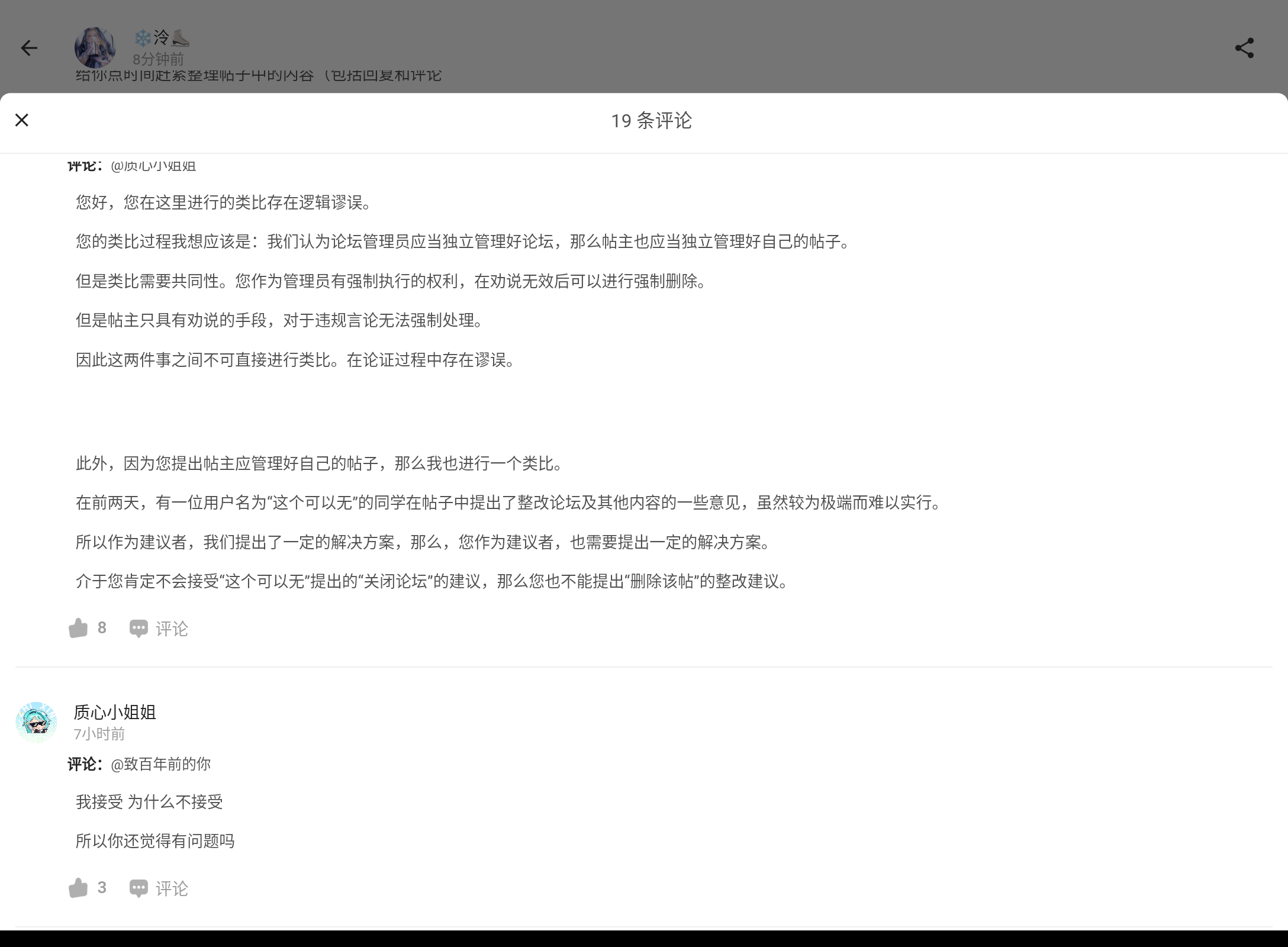 Screenshot_20250822-000523.png