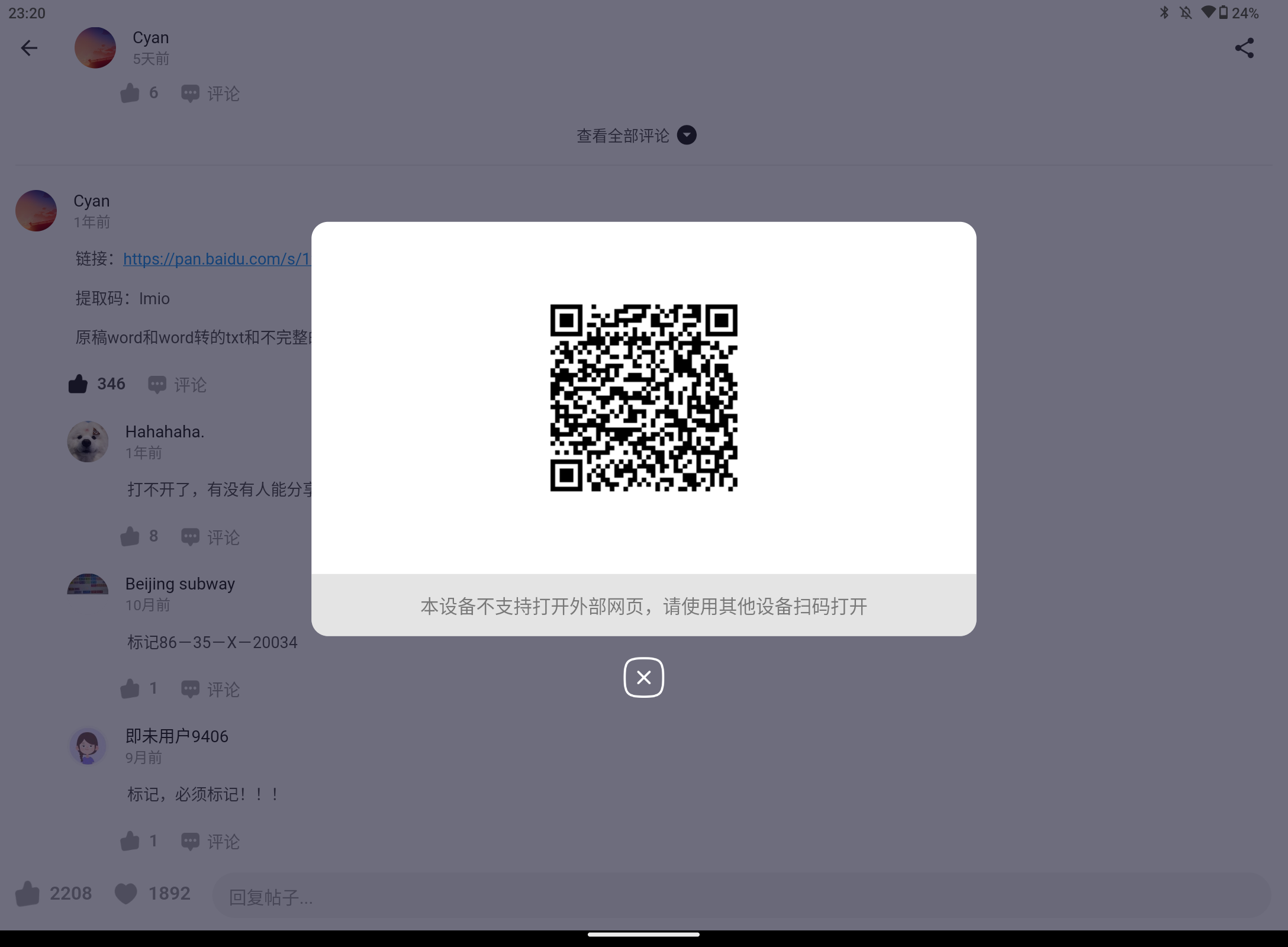 Screenshot_20250530-232003.png