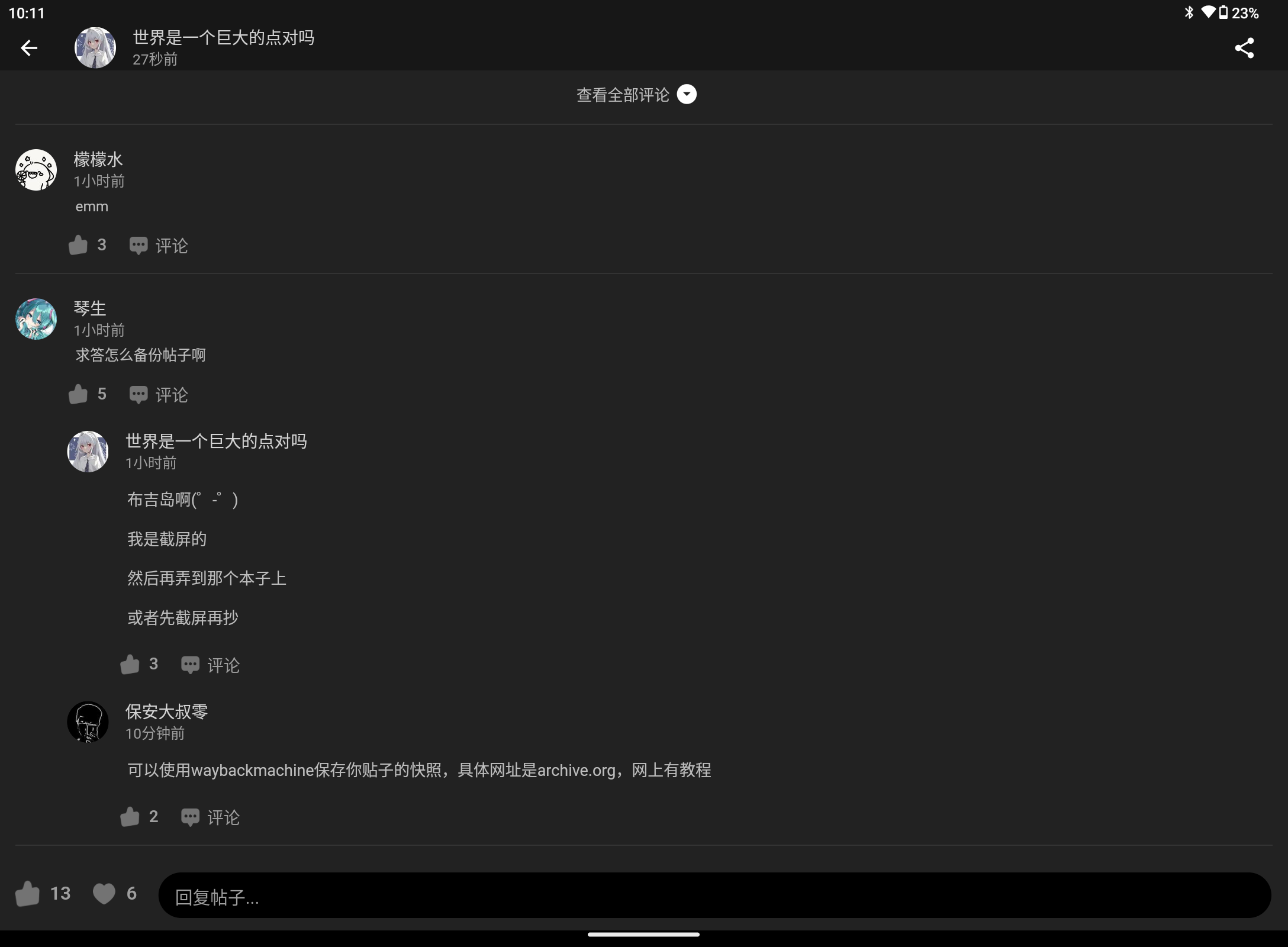 Screenshot_20250830-101159.png